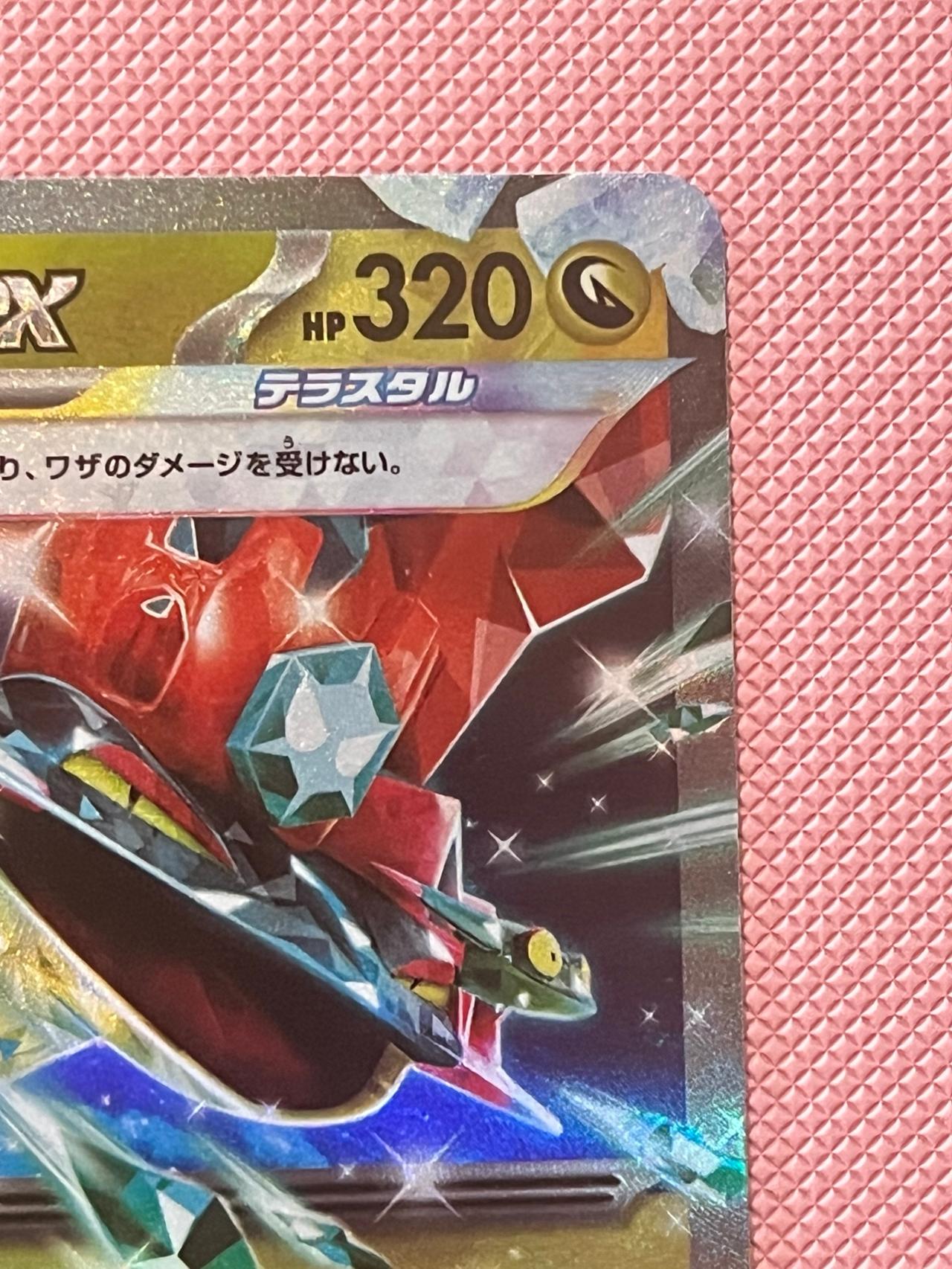 Pokémon TCG 2025 JP Mega Dream Dragapult EX 134/193 NM-MINT READ — image 4