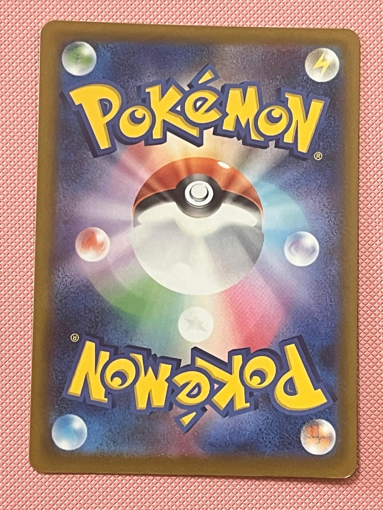 Pokémon TCG 2025 JP Mega Dream Dragapult EX 134/193 NM-MINT READ — image 6