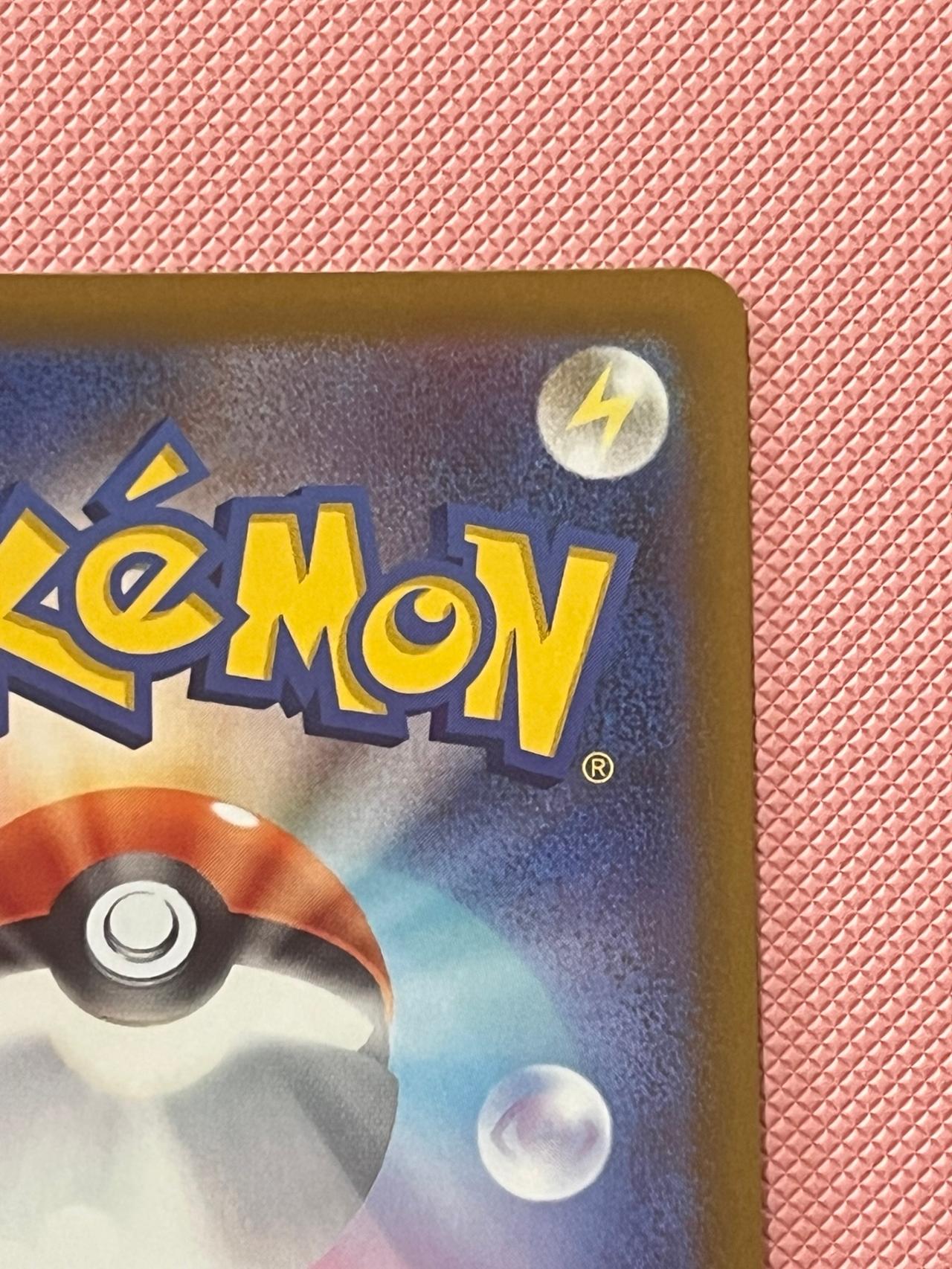 Pokémon TCG 2025 JP Mega Dream Dragapult EX 134/193 NM-MINT READ — image 9