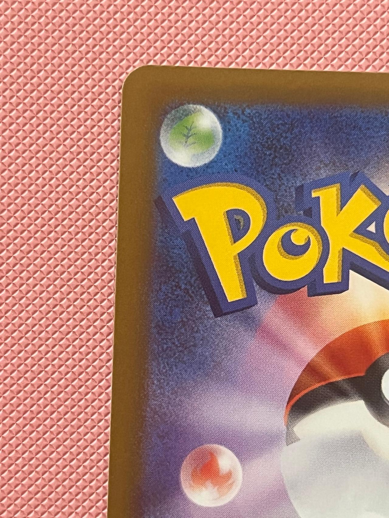 Pokémon TCG 2025 JP Mega Dream Glass Trumpet 215/193 NM-MINT READ — image 10