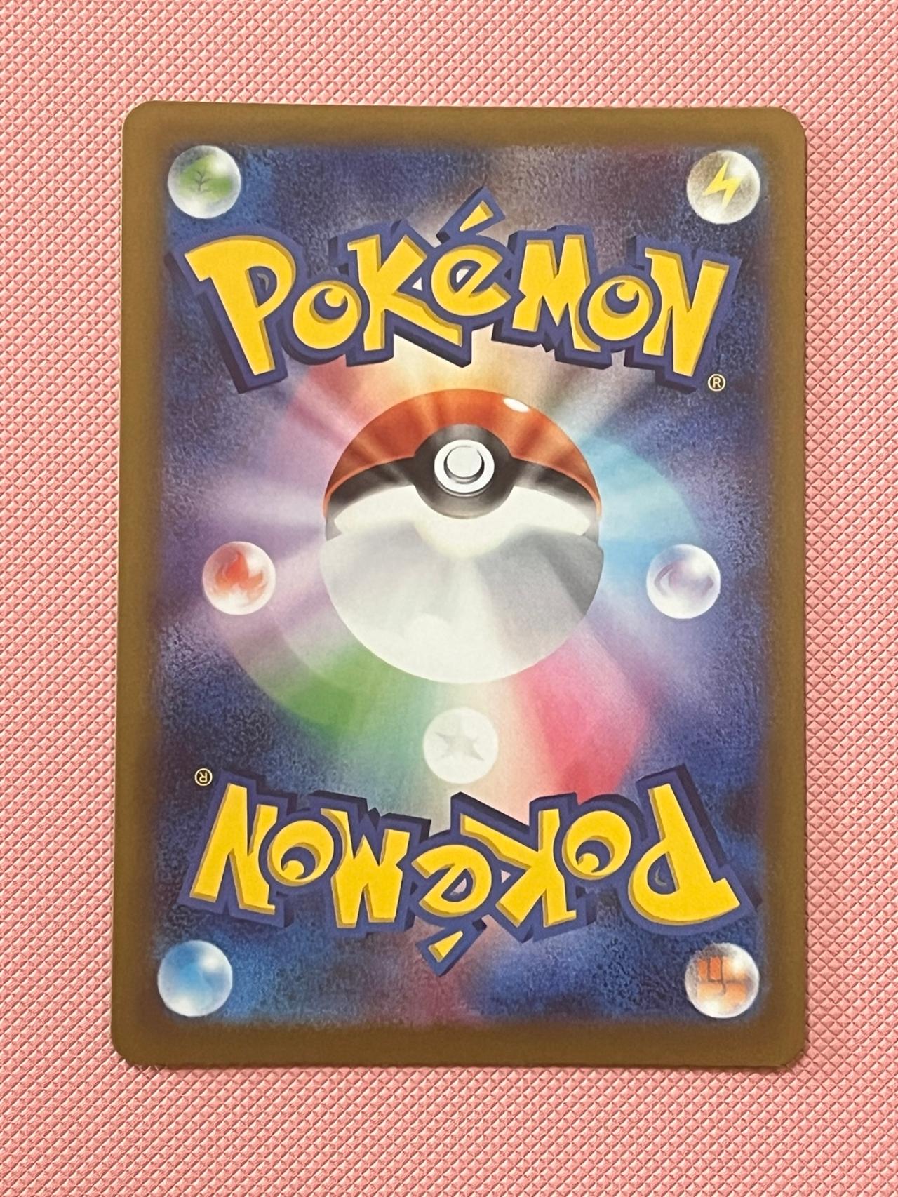 Pokémon TCG 2025 JP Mega Dream Glass Trumpet 215/193 NM-MINT READ — image 6