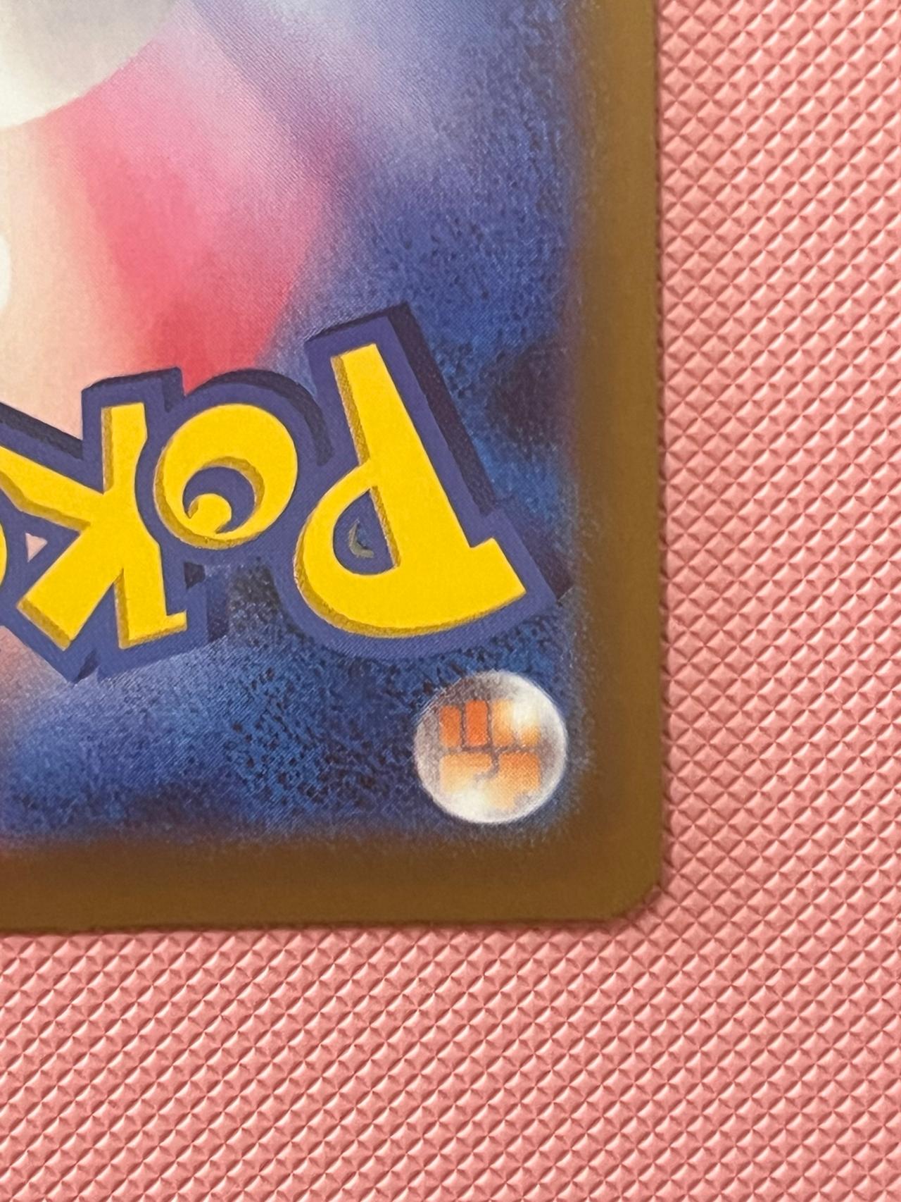 Pokémon TCG 2025 JP Mega Dream Glass Trumpet 215/193 NM-MINT READ — image 8