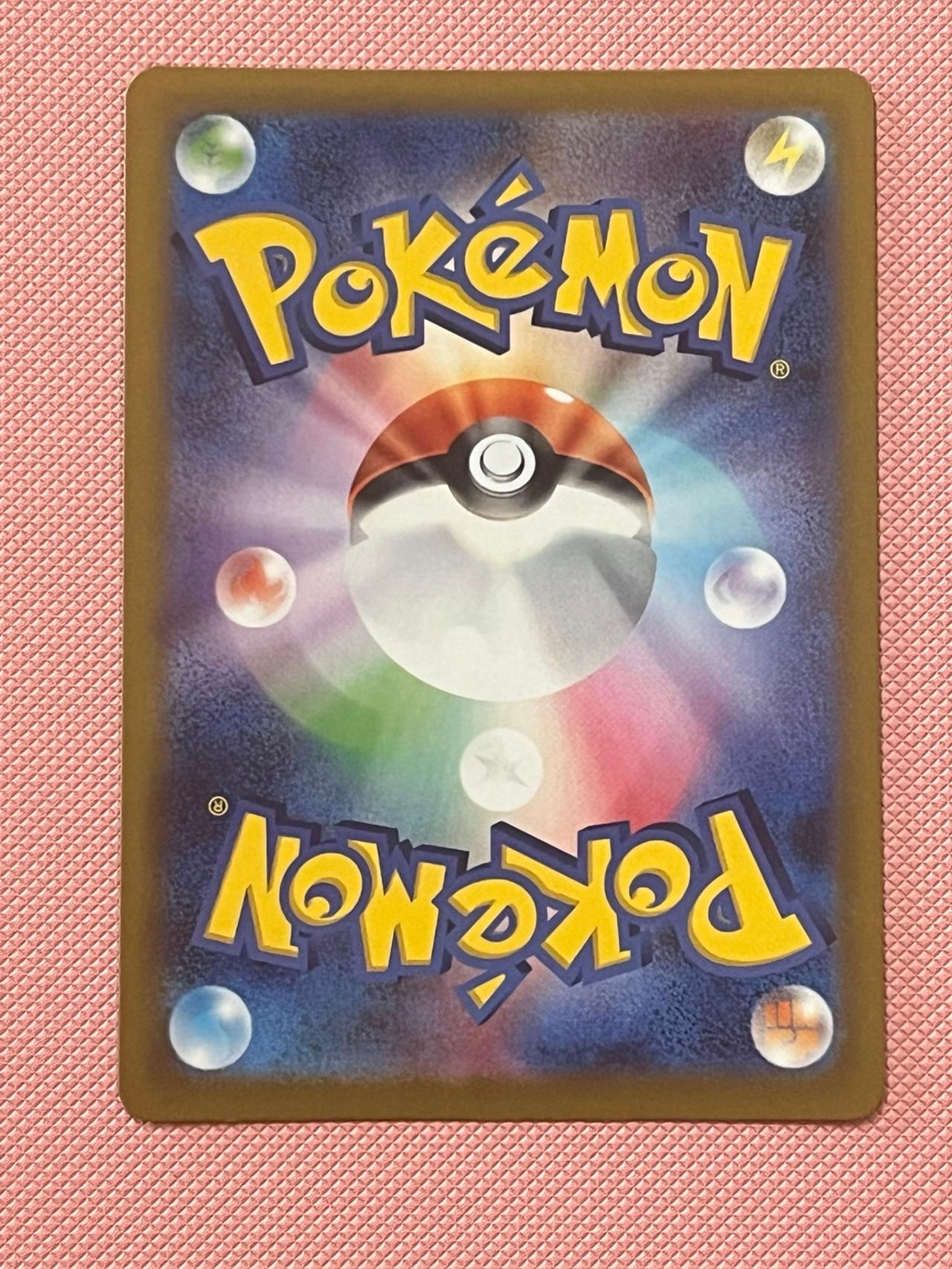 Pokémon TCG 2025 JP Mega Dream Latias EX 075/193 NM-MINT READ — image 4