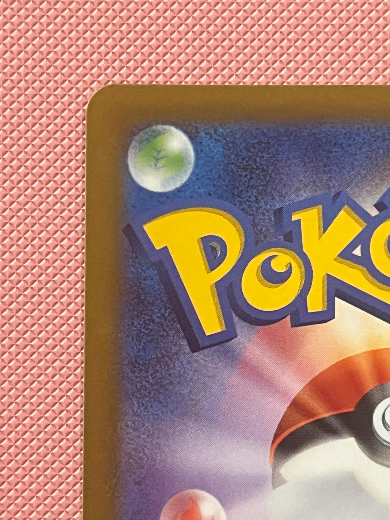 Pokémon TCG 2025 JP Mega Dream Latias EX 075/193 NM-MINT READ — image 8