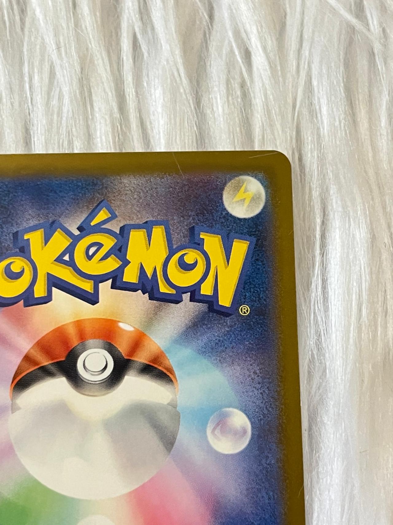 Pokémon TCG BBWF JP Energy Retrieval Pokeball Foil 082/086 Mint-NM READ — image 10