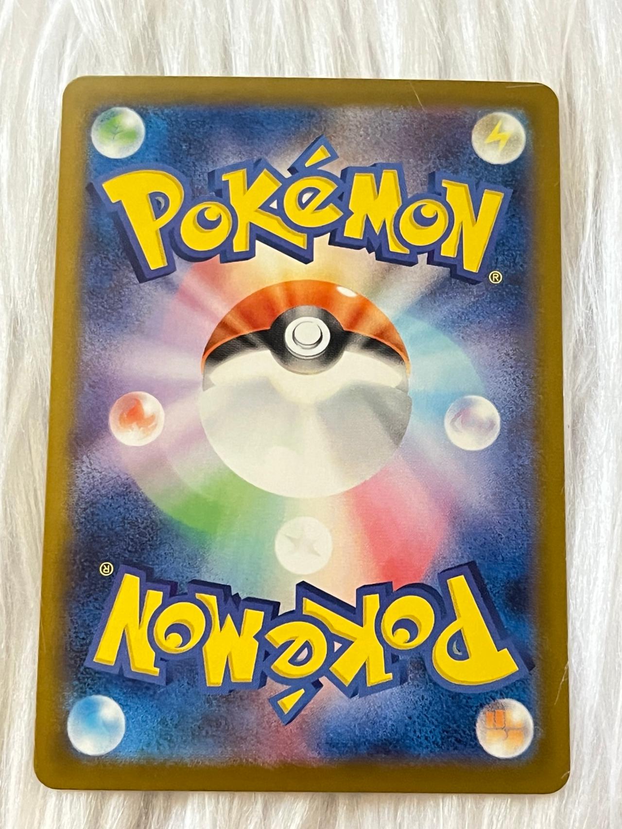 Pokémon TCG BBWF JP Energy Retrieval Pokeball Foil 082/086 Mint-NM READ — image 6