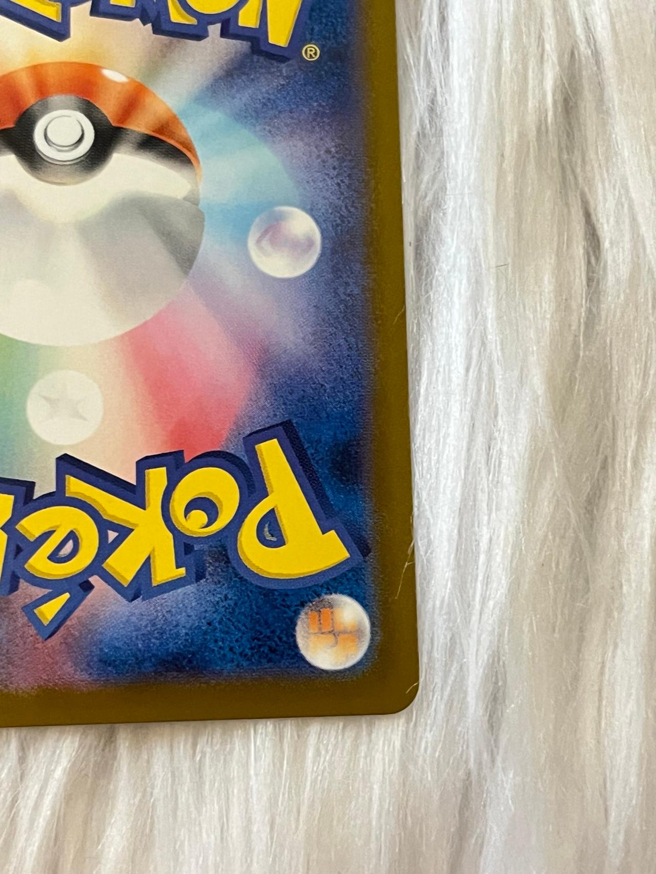 Pokémon TCG BBWF JP Energy Retrieval Pokeball Foil 082/086 Mint-NM READ — image 7