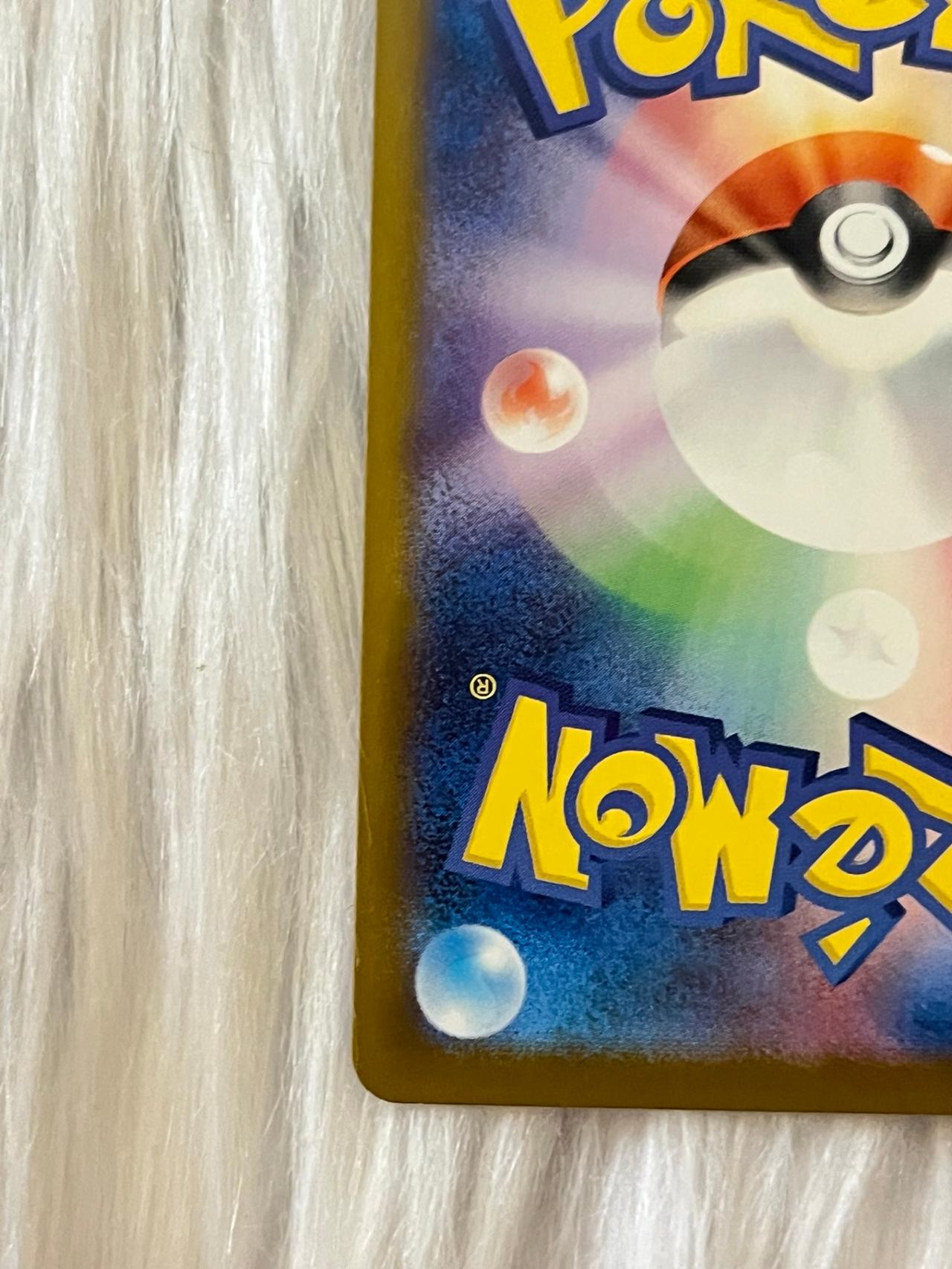 Pokémon TCG BBWF JP Energy Retrieval Pokeball Foil 082/086 Mint-NM READ — image 8