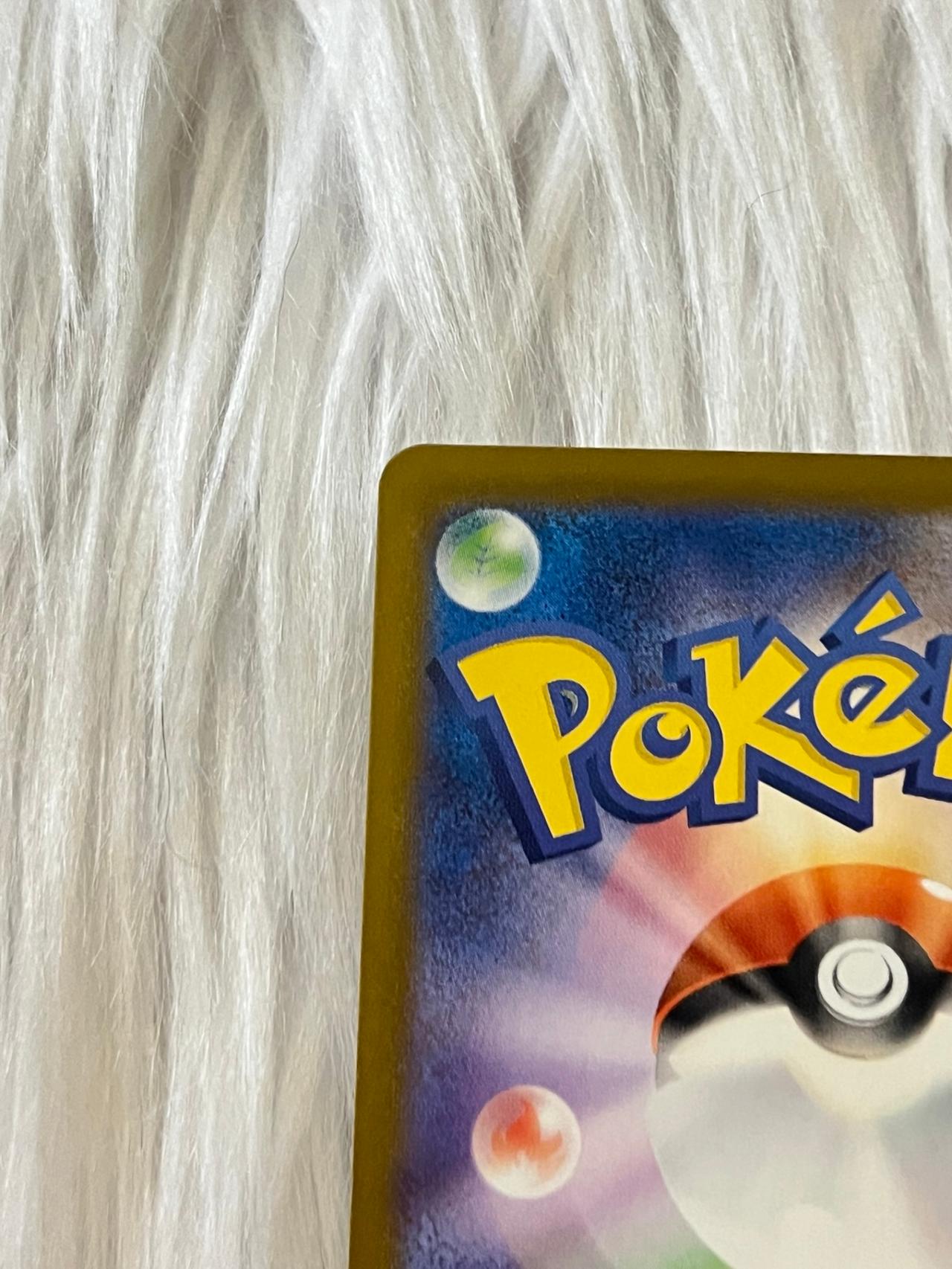 Pokémon TCG BBWF JP Energy Retrieval Pokeball Foil 082/086 Mint-NM READ — image 9