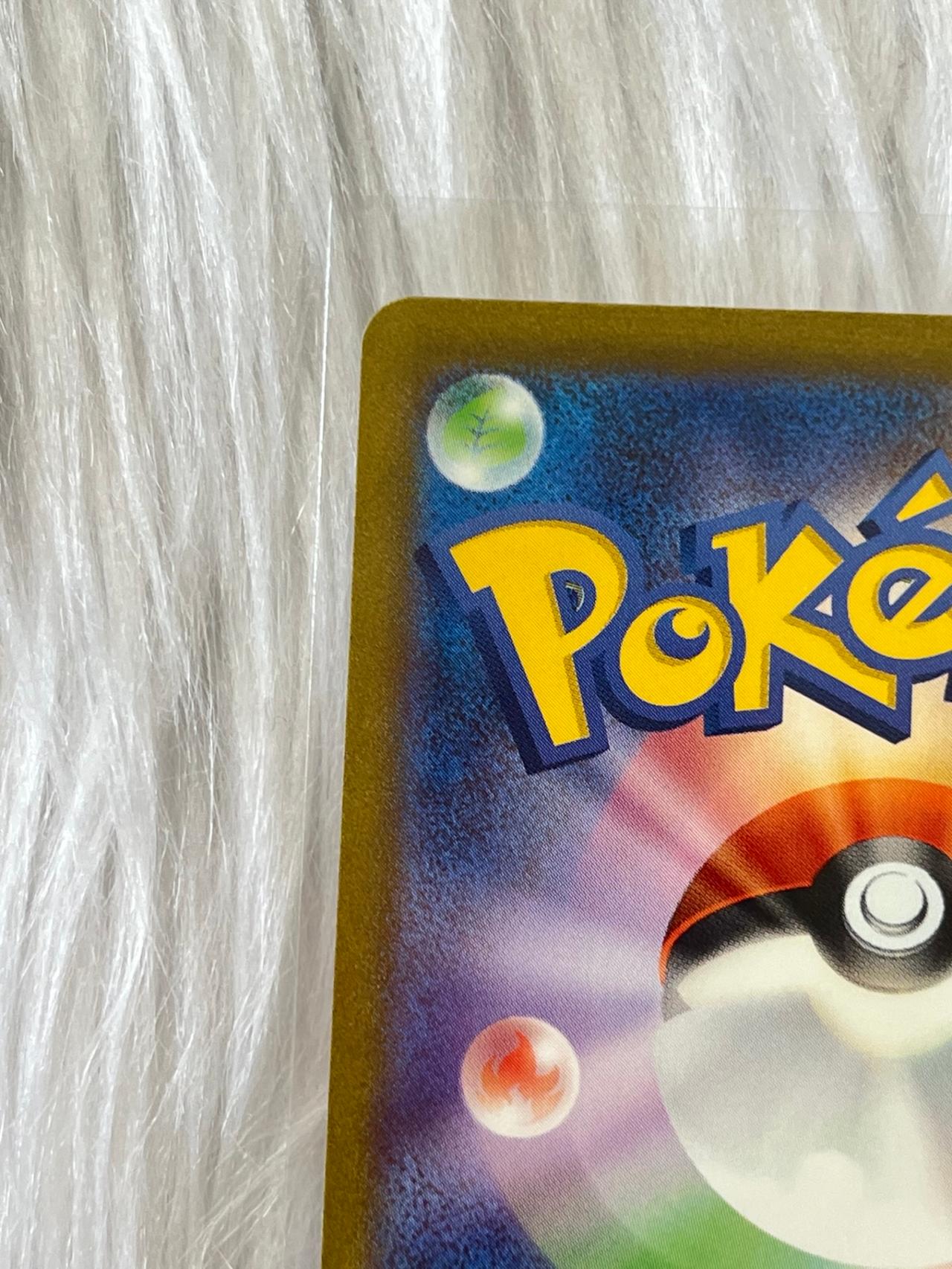 Pokémon TCG JP 151 Flareon Reverse Holo 136/165 Mint-NM READ — image 10