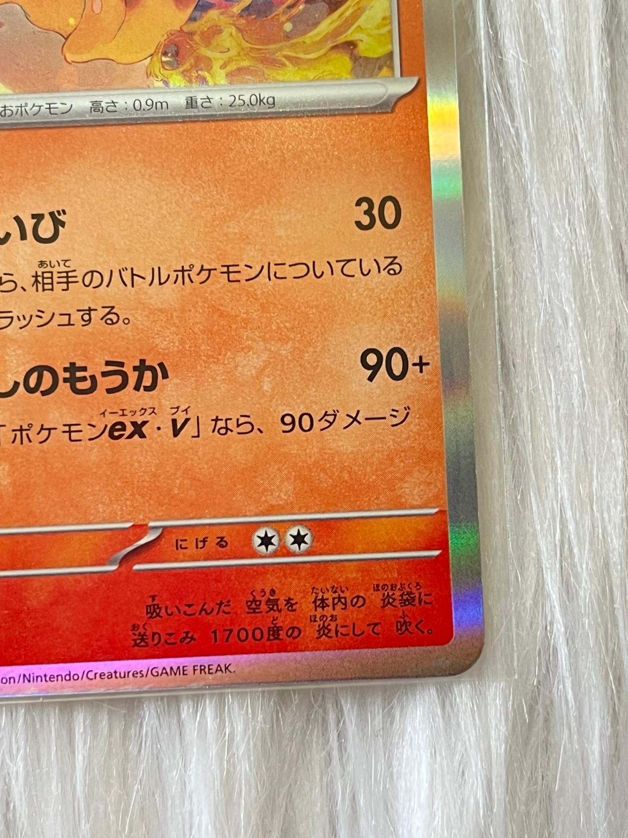 Pokémon TCG JP 151 Flareon Reverse Holo 136/165 Mint-NM READ — image 3