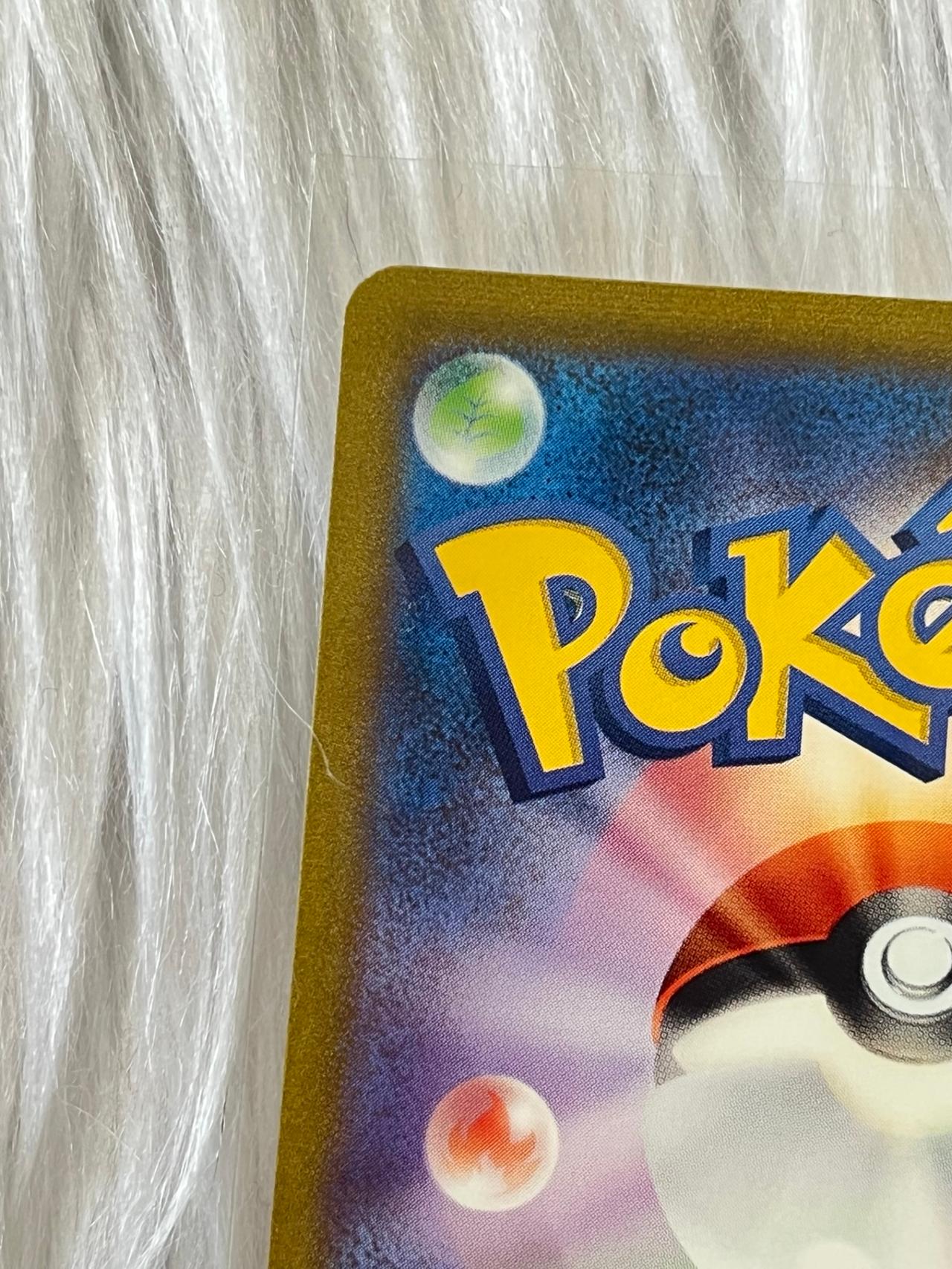 Pokémon TCG JP 151 Jolteon Reverse Holo 135/165 Mint-NM READ — image 10