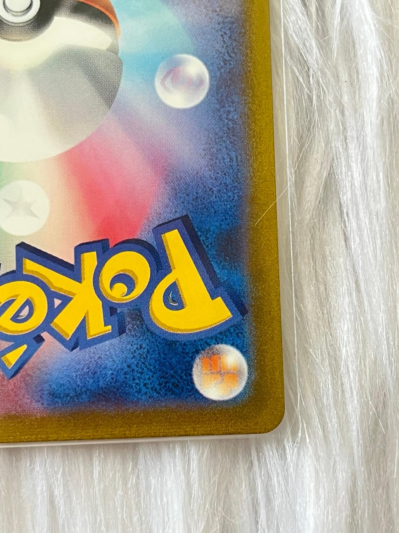 Pokémon TCG JP 151 Jolteon Reverse Holo 135/165 Mint-NM READ — image 8