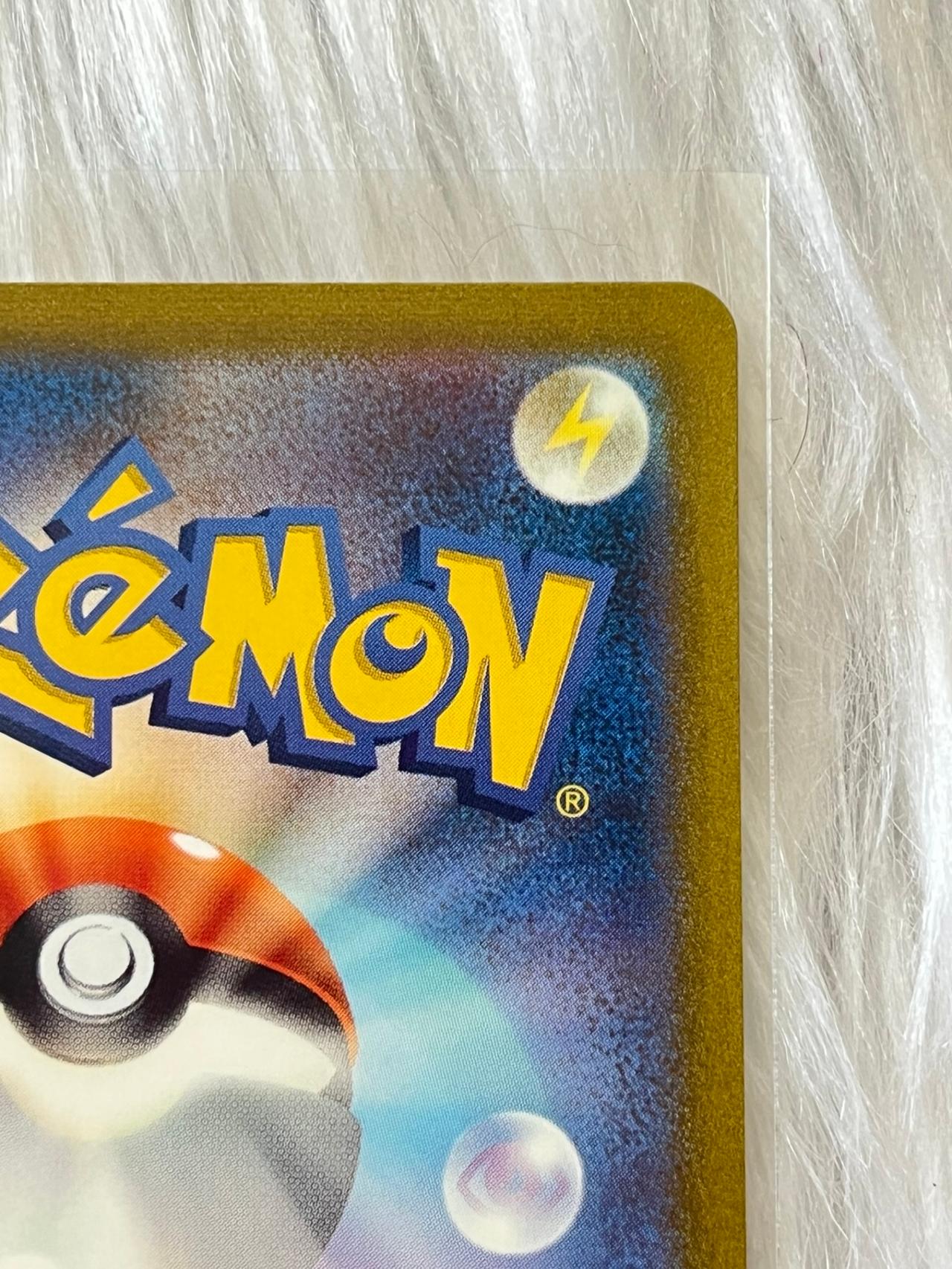 Pokémon TCG JP 151 Jolteon Reverse Holo 135/165 Mint-NM READ — image 9