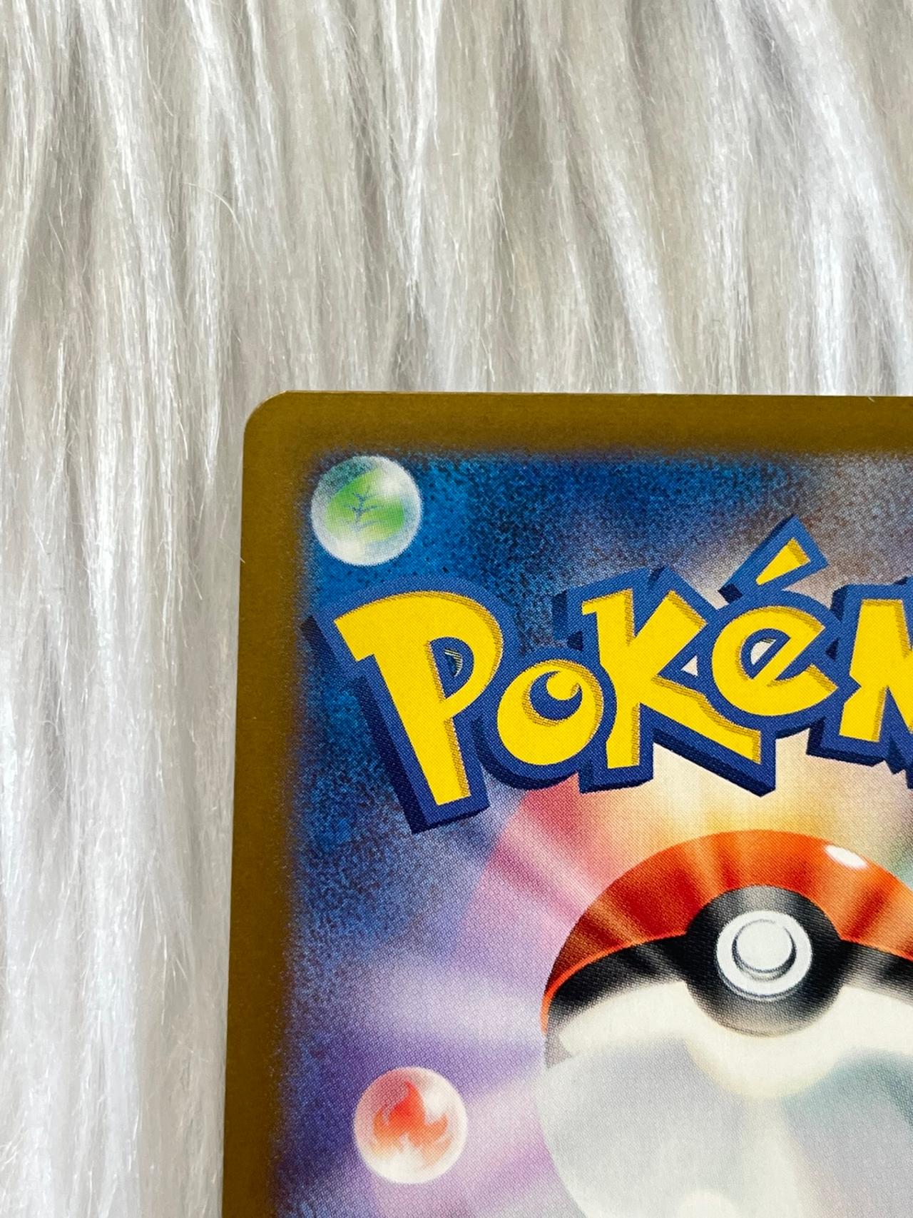 Pokémon TCG JP 151 Nidoking Pokeball Holo 34/165 Mint-NM READ — image 11