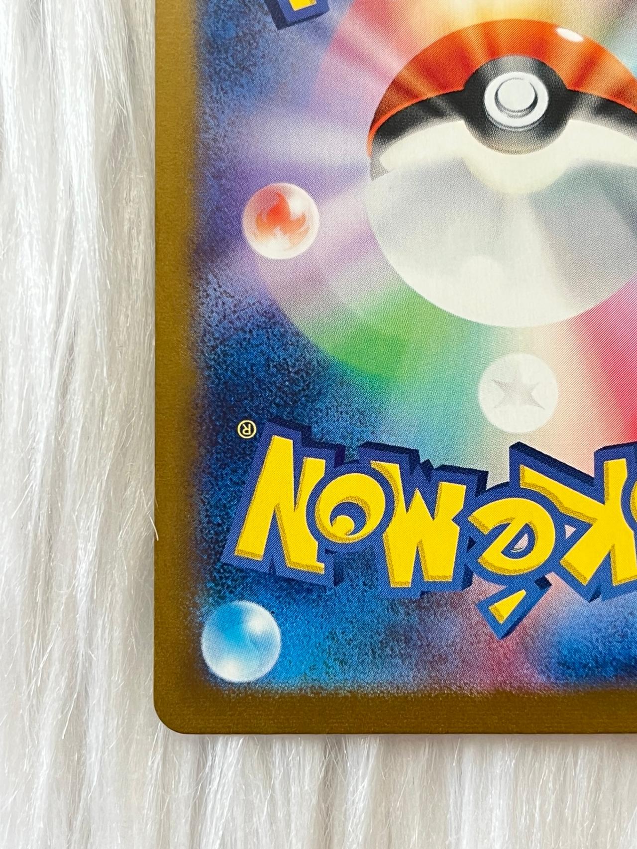 Pokémon TCG JP 151 Nidoking Pokeball Holo 34/165 Mint-NM READ — image 8