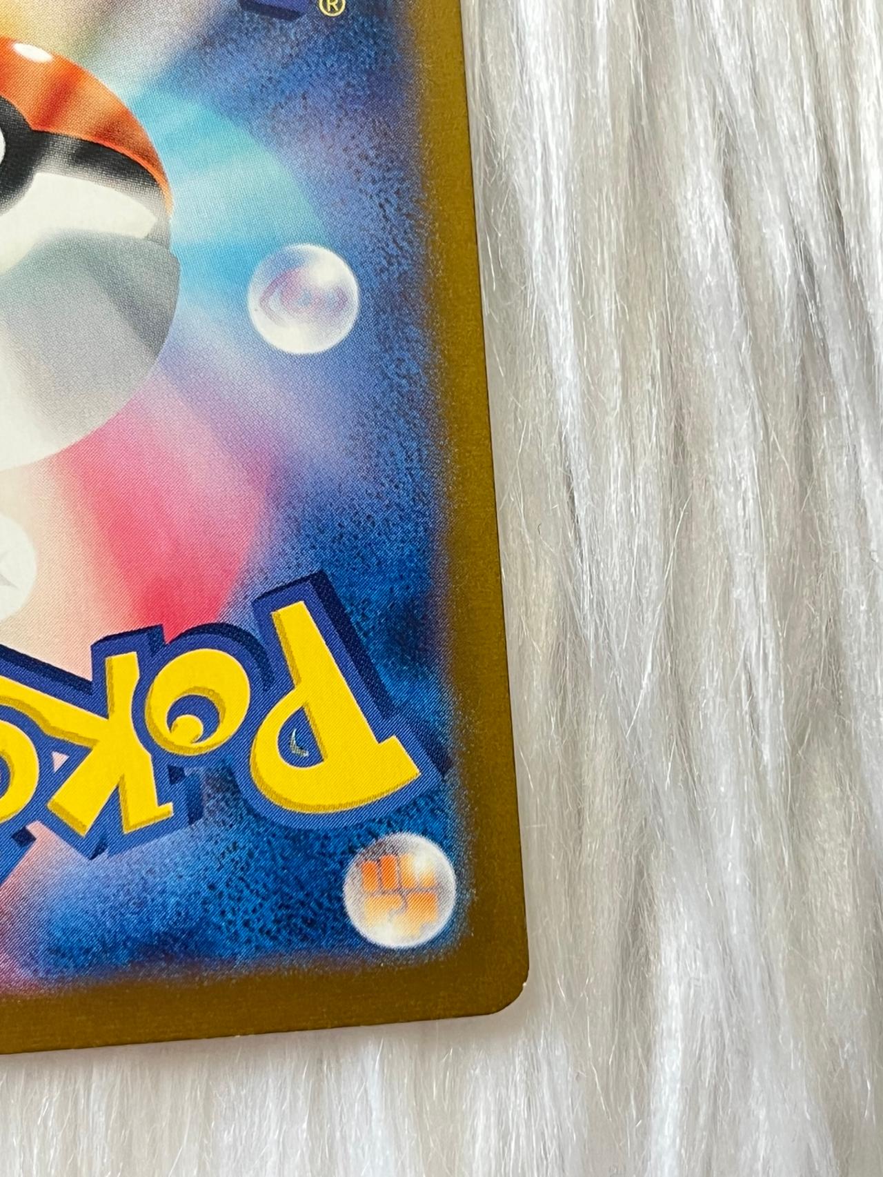 Pokémon TCG JP 151 Nidoking Pokeball Holo 34/165 Mint-NM READ — image 9