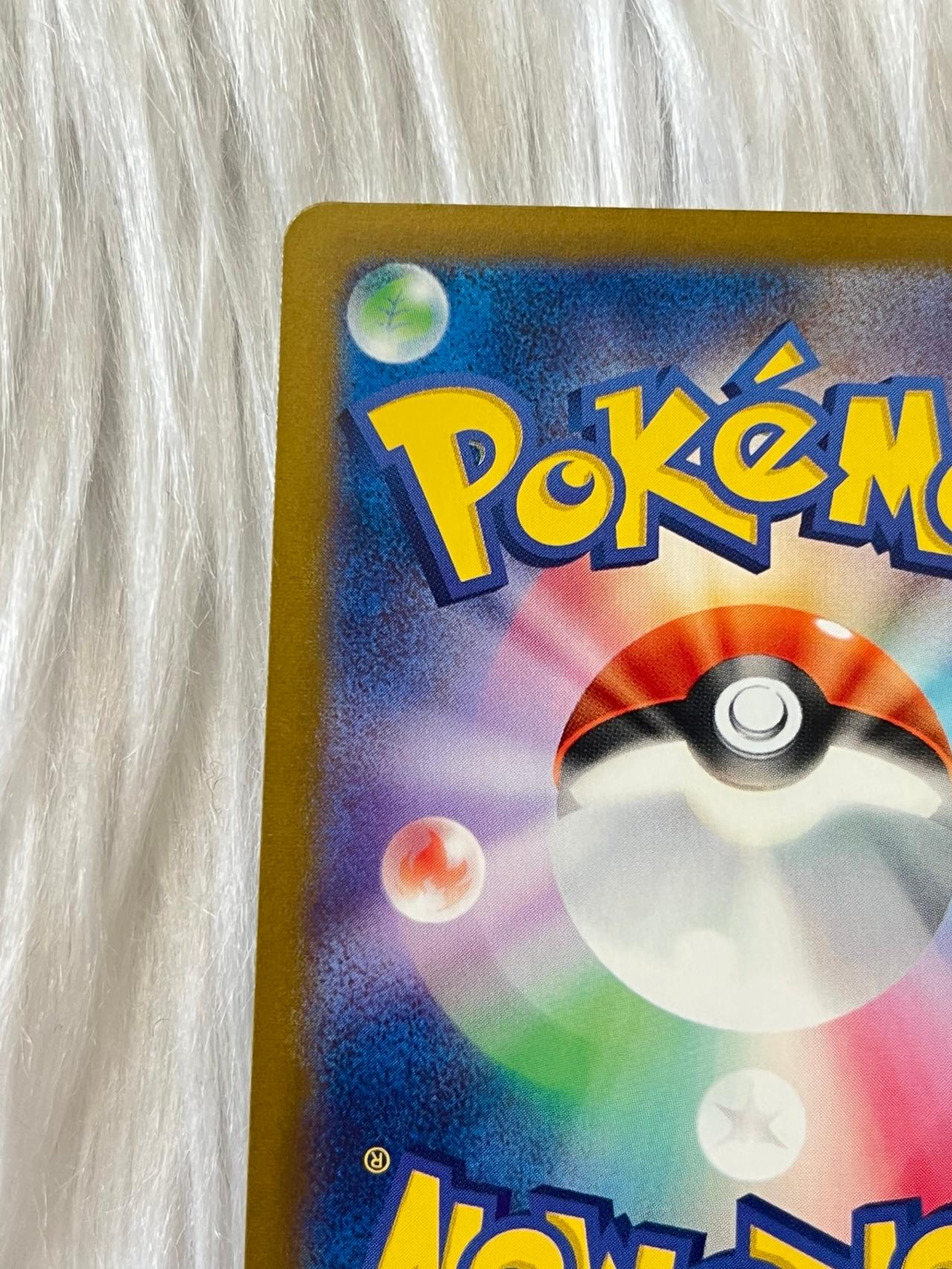 Pokémon TCG JP 151 Nidoran M Pokeball Holo 32/165 Mint-NM READ — image 10