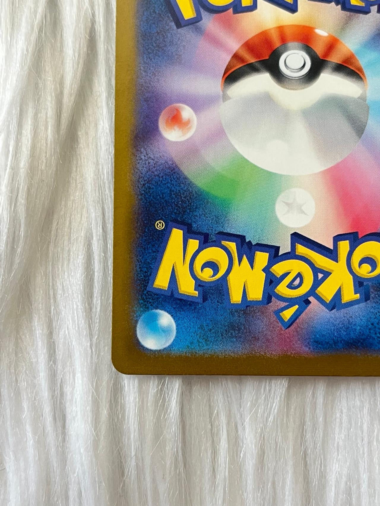 Pokémon TCG JP 151 Nidoran M Pokeball Holo 32/165 Mint-NM READ — image 7