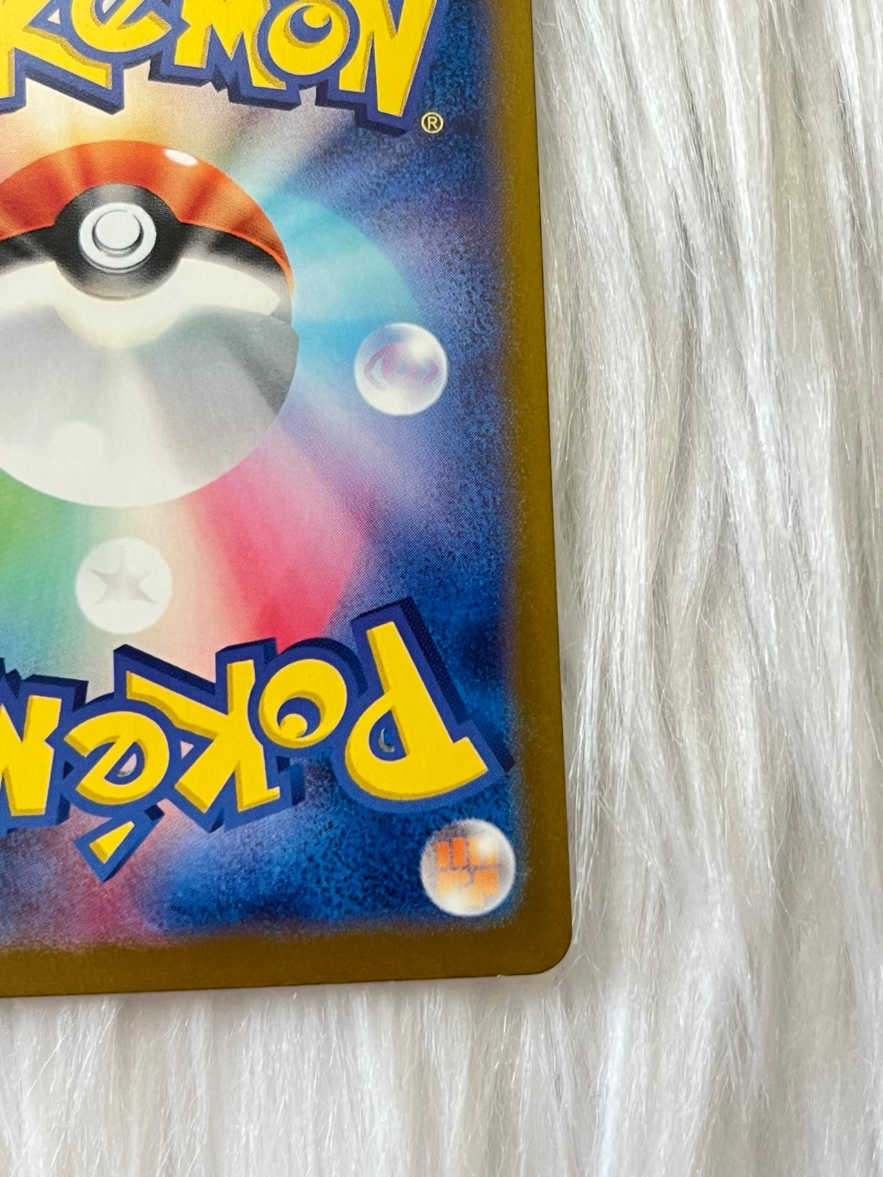 Pokémon TCG JP 151 Nidoran M Pokeball Holo 32/165 Mint-NM READ — image 8