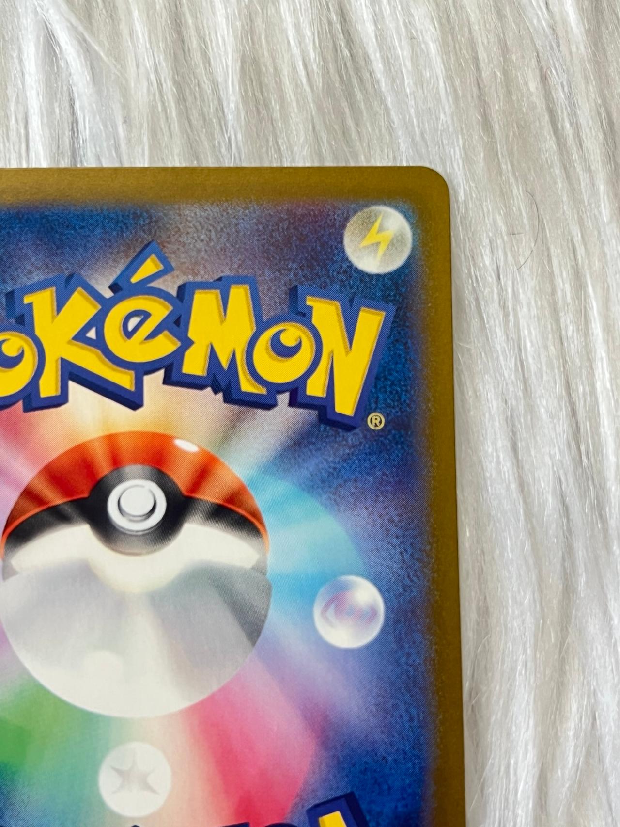Pokémon TCG JP 151 Nidoran M Pokeball Holo 32/165 Mint-NM READ — image 9