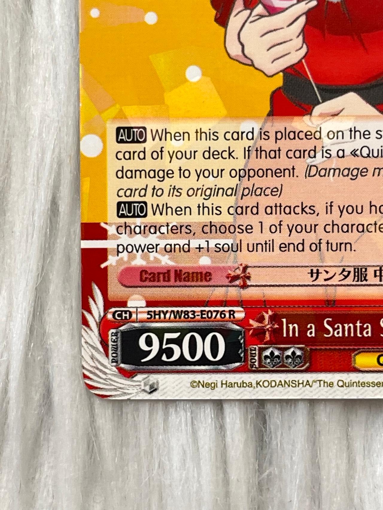Quintessential Quintuplets WEISS TCG Ichika in Santa Suite W83-E076 ENGLISH READ — image 2