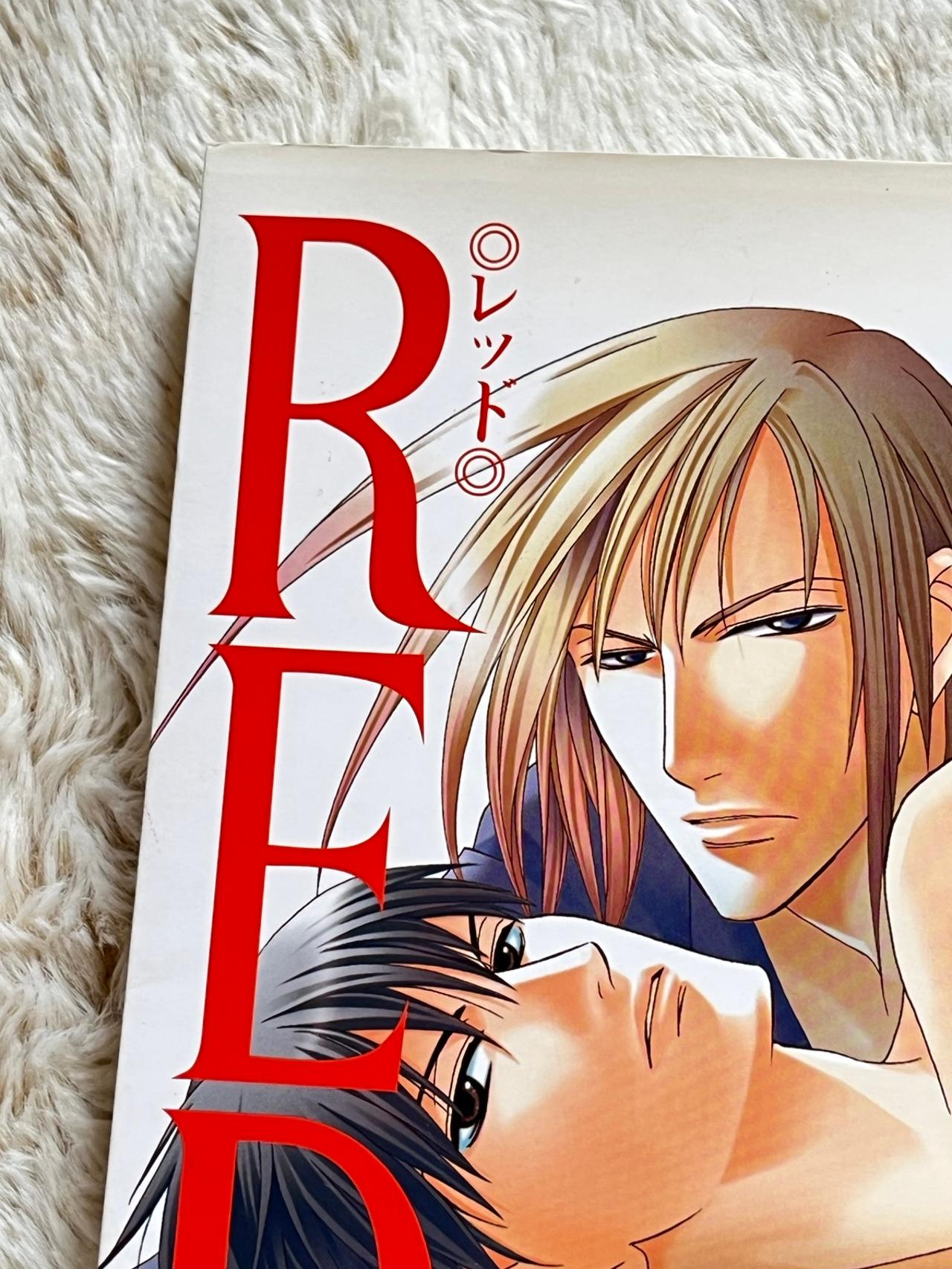 RED by Sanae Rokuya NM 1st Print BL June READ — image 5