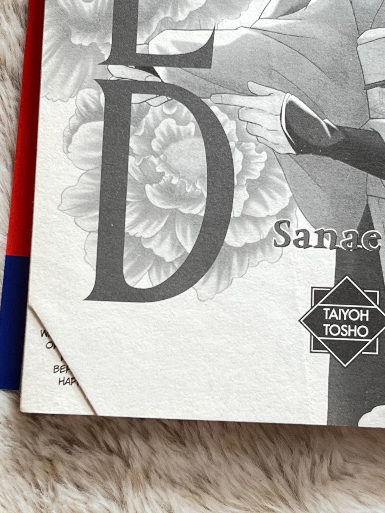 RED by Sanae Rokuya NM 1st Print BL June READ — image 7