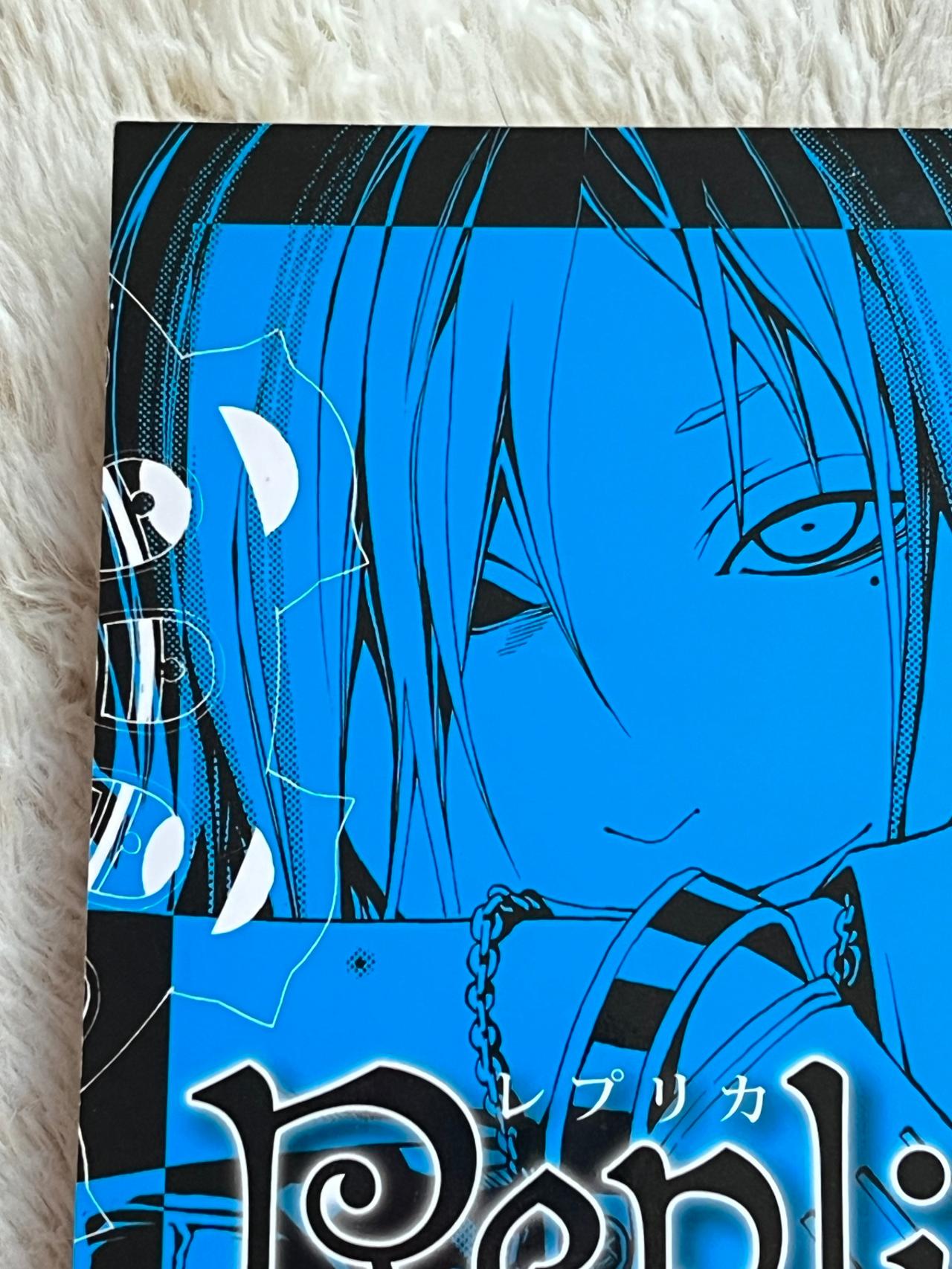 Replica by Karakara Kemuri Vol 3 1st Print NM DMP READ — image 4