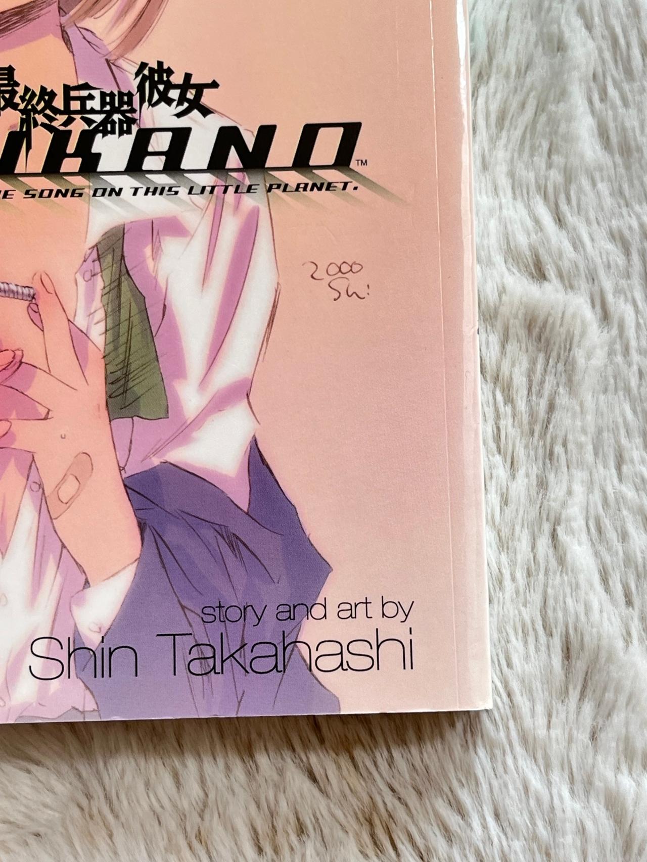 Saikano by Shin Takahashi Vol 1 NM 3rd Print Viz Media READ — image 2