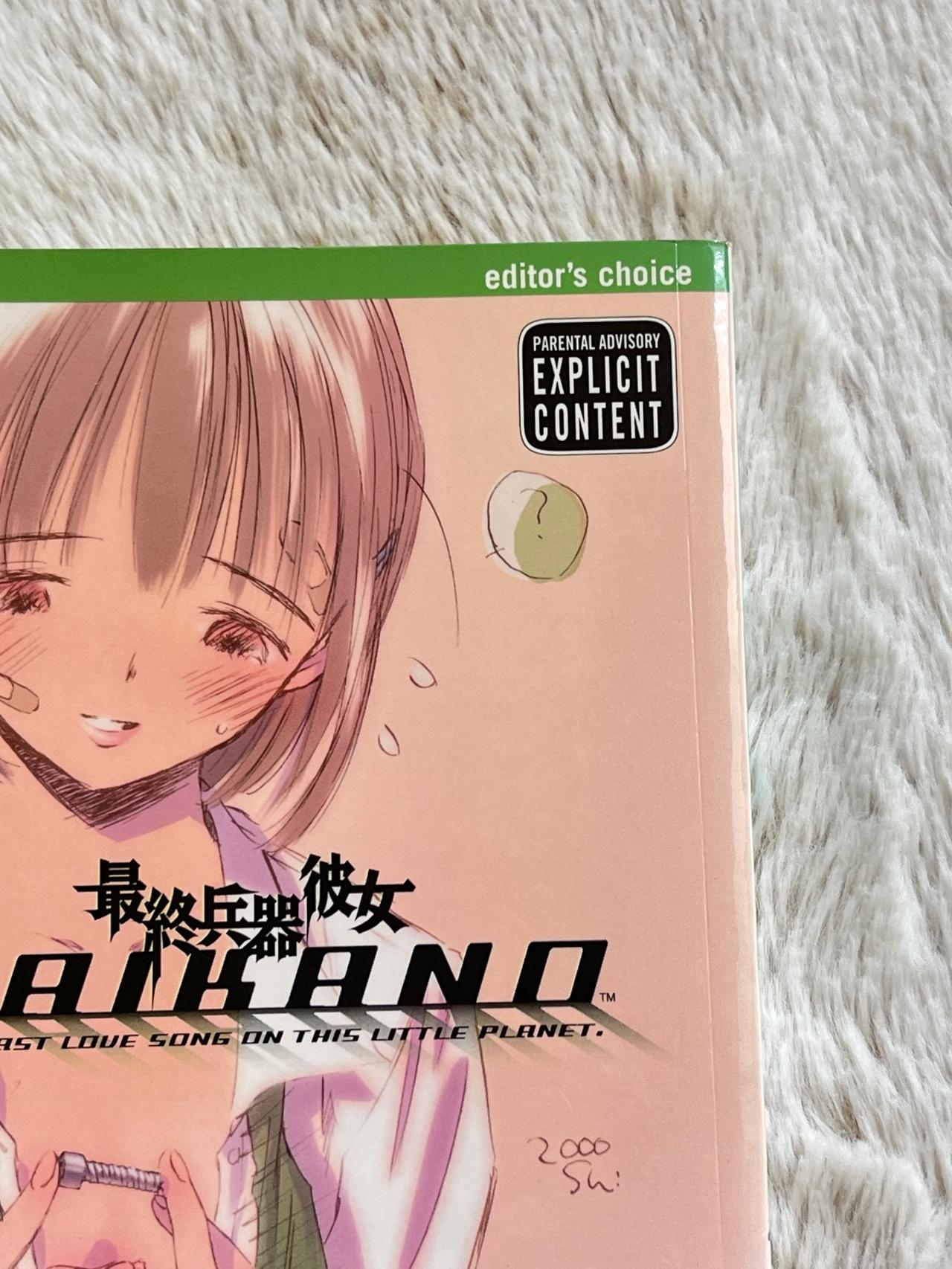 Saikano by Shin Takahashi Vol 1 NM 3rd Print Viz Media READ — image 4