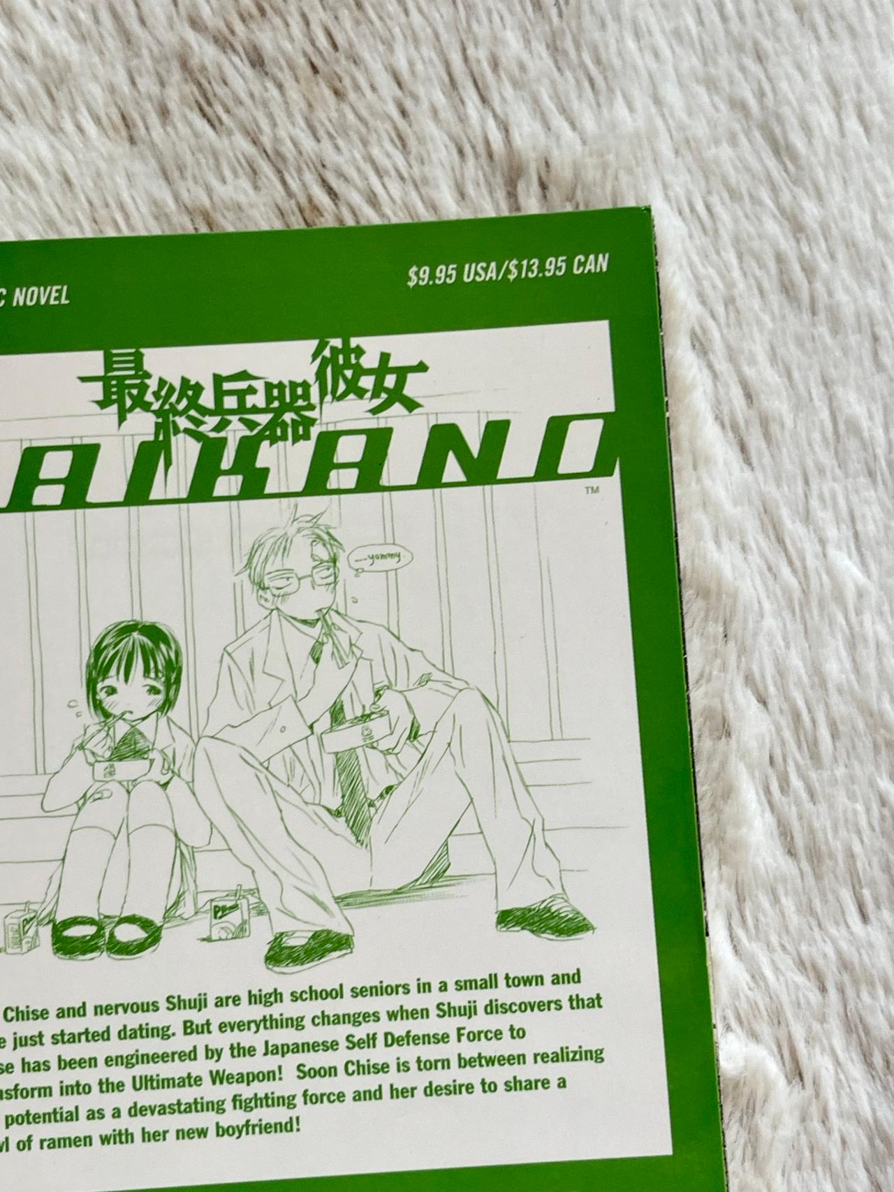 Saikano by Shin Takahashi Vol 1 NM 3rd Print Viz Media READ — image 9
