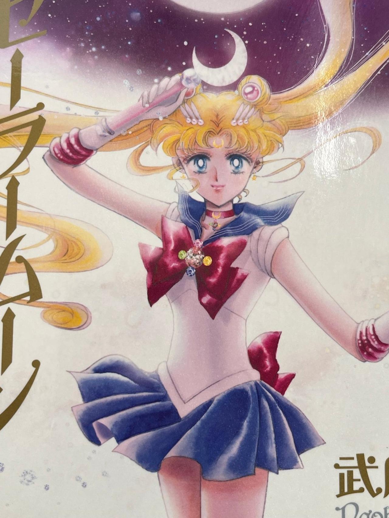 Sailor Moon by Naoko Takeuchi Perfect Edition JAPANESE FIRST PRINT — image 2