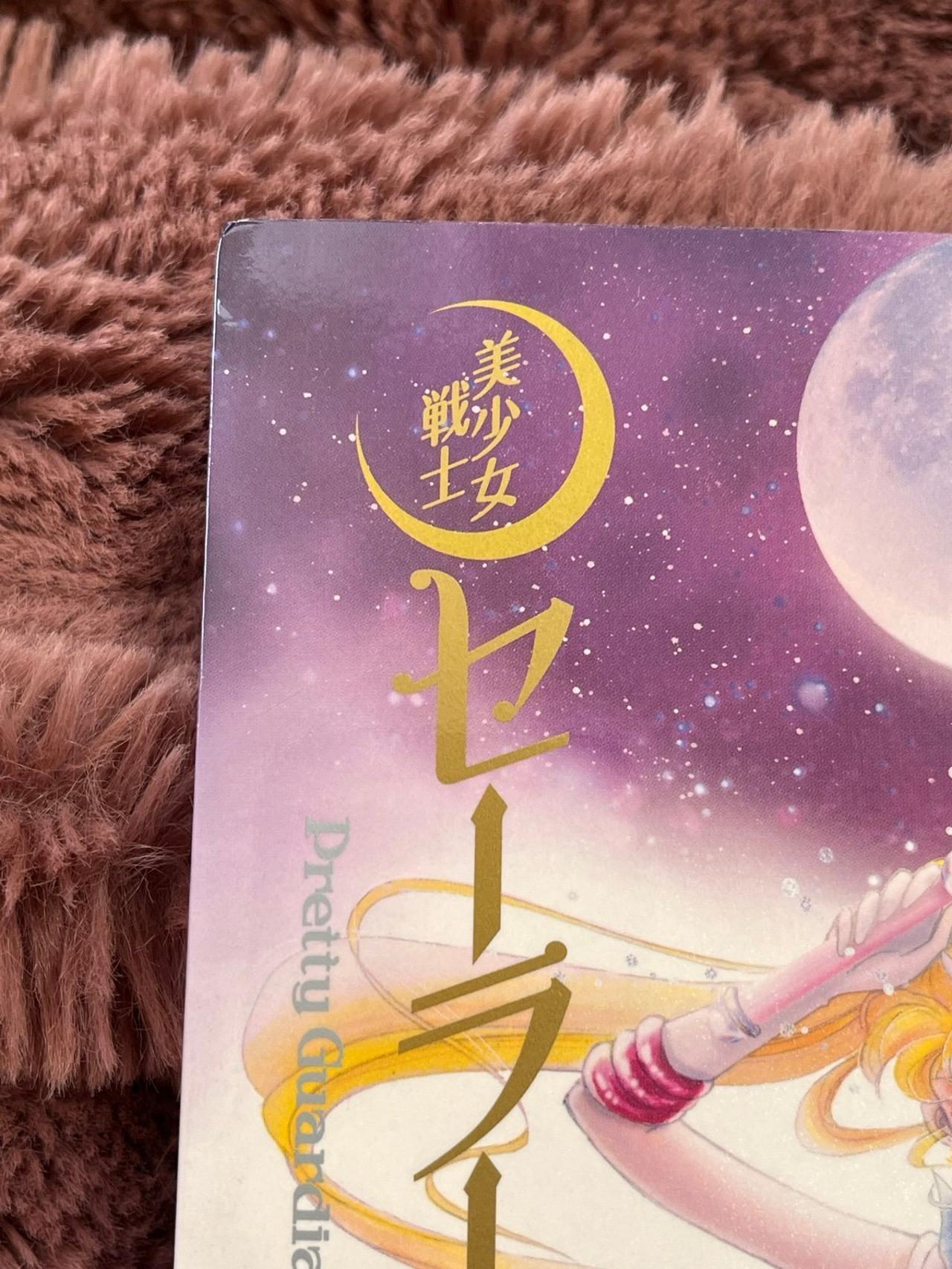 Sailor Moon by Naoko Takeuchi Perfect Edition JAPANESE FIRST PRINT — image 3