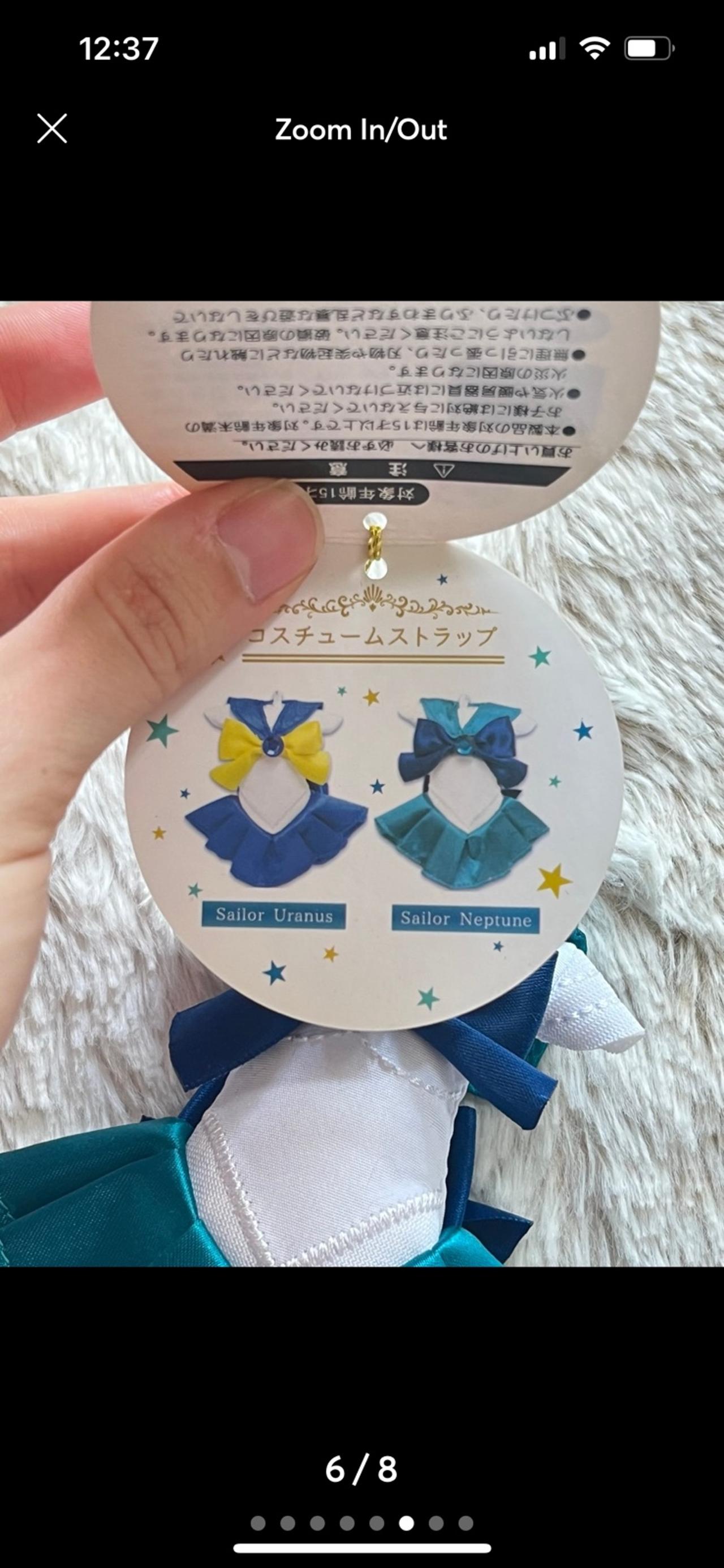 Sailor Moon Neptune Costume Plush Mascot Keychain JP EXCLUSIVE LNWT READ — image 6