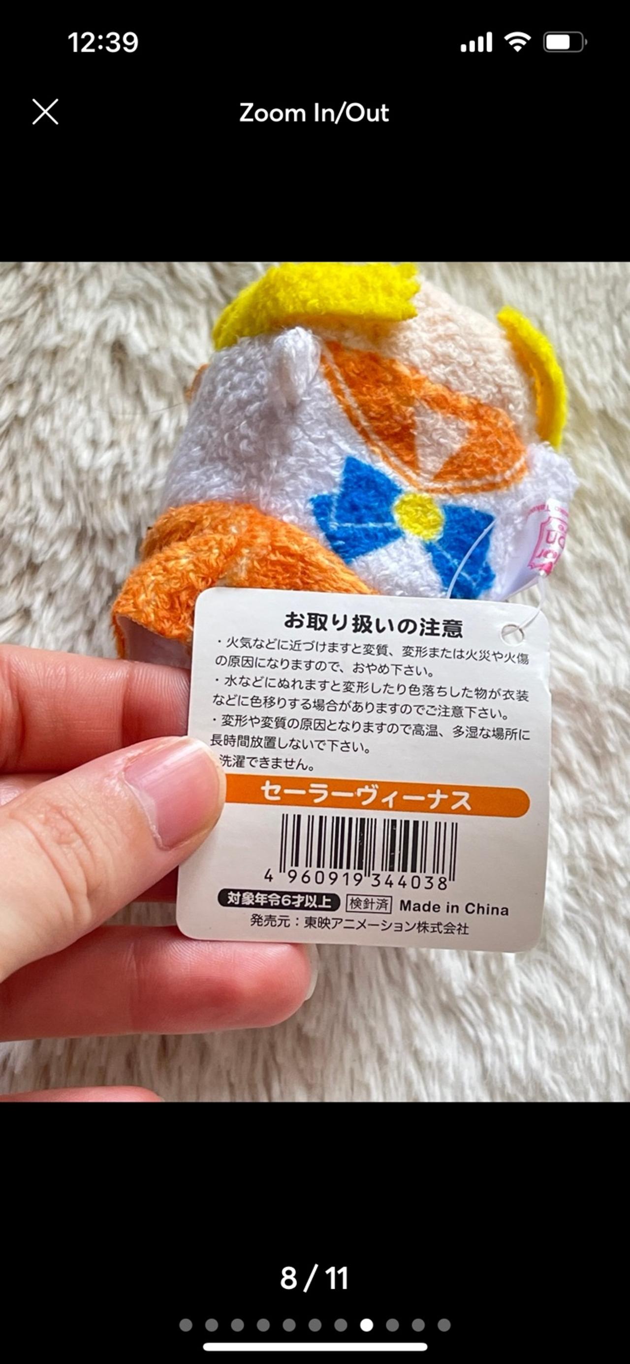 Sailor Moon Venus Winking Otedama Tsum Tsum Plush LNWT READ — image 8