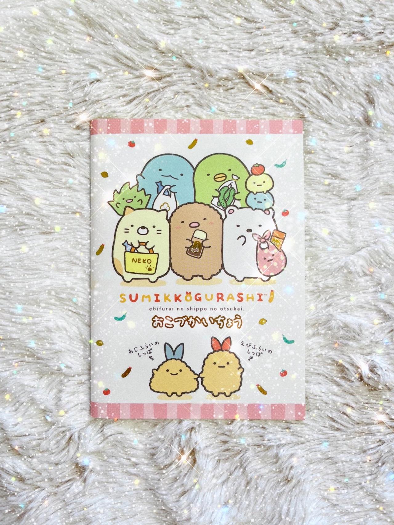 San-X Sumikko Gurashi Mini 5” Memo Notebook Journal Japanese Language READ