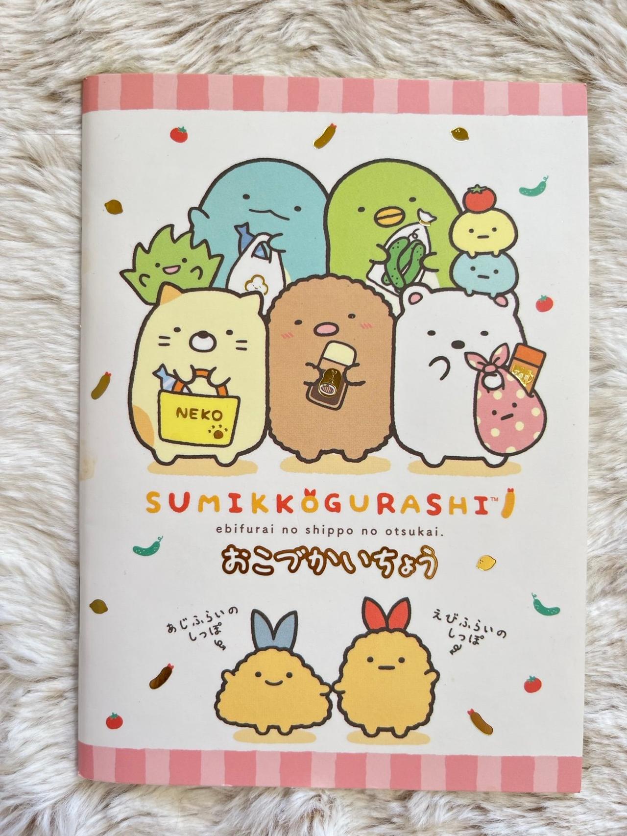 San-X Sumikko Gurashi Mini 5” Memo Notebook Journal Japanese Language READ — image 2