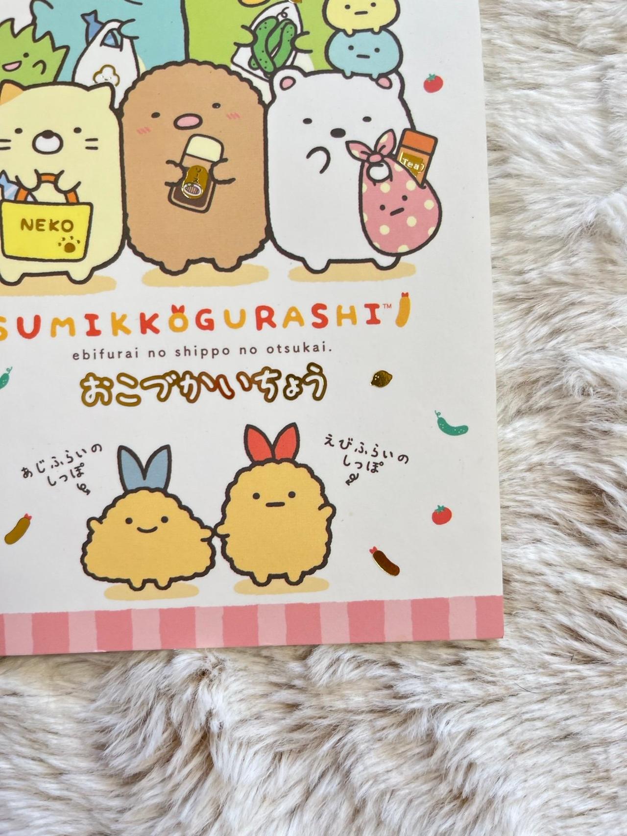 San-X Sumikko Gurashi Mini 5” Memo Notebook Journal Japanese Language READ — image 5