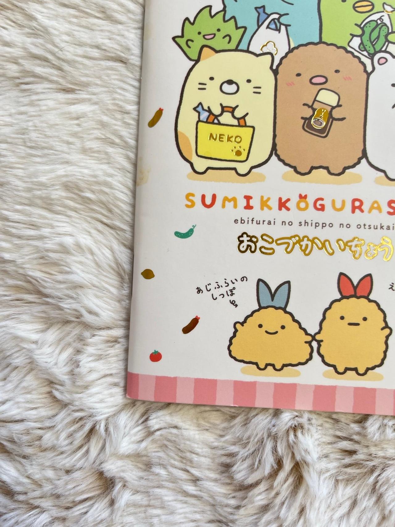 San-X Sumikko Gurashi Mini 5” Memo Notebook Journal Japanese Language READ — image 6