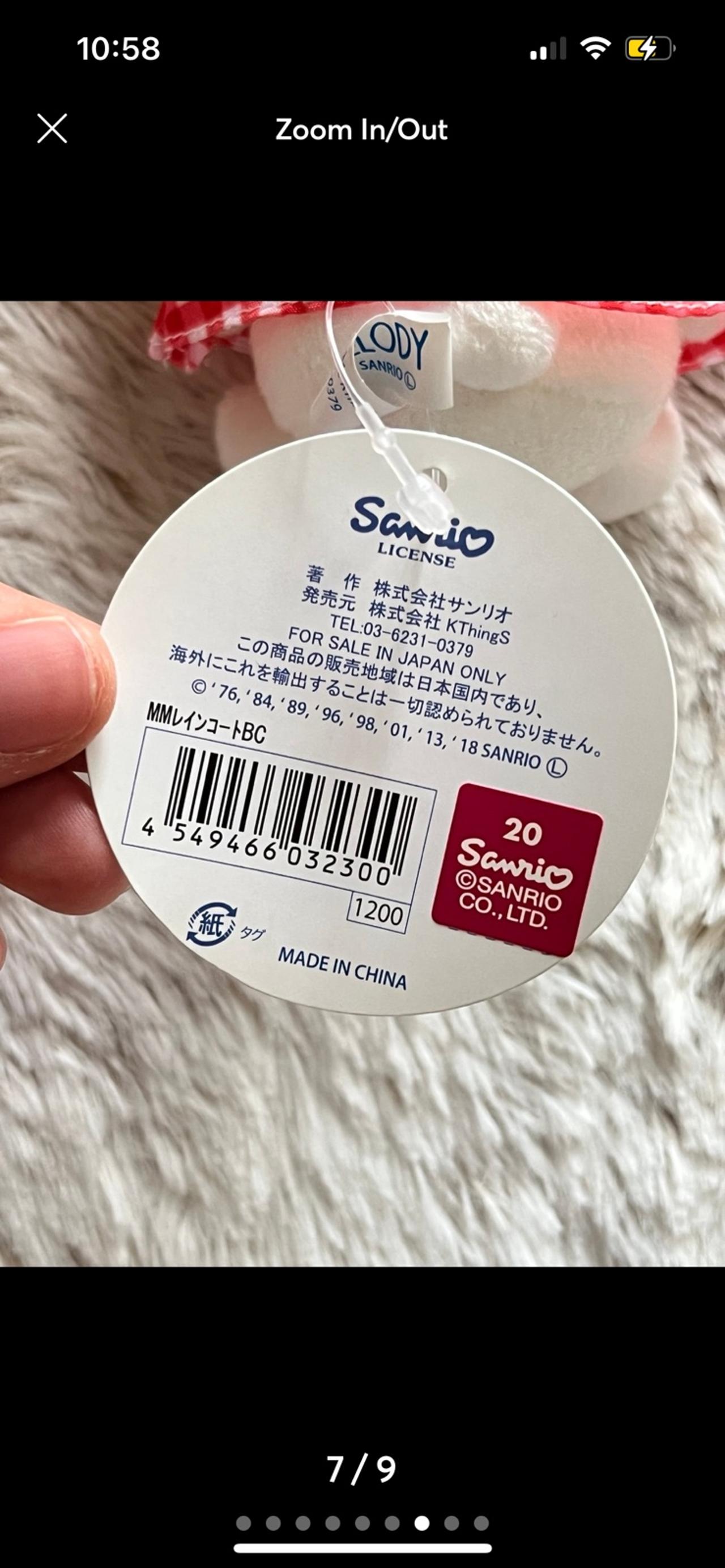 Sanrio My Melody Picnic Series Plush Keychain NWT READ — image 7