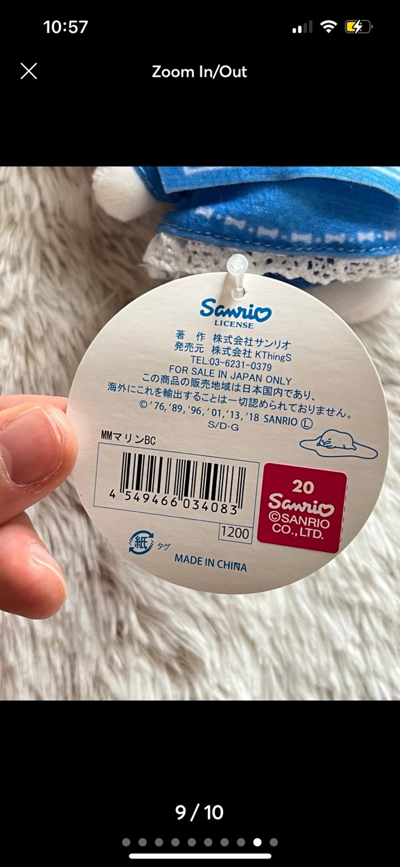 Sanrio My Melody Sanrio Academy Series Plush Keychain NWT READ — image 9