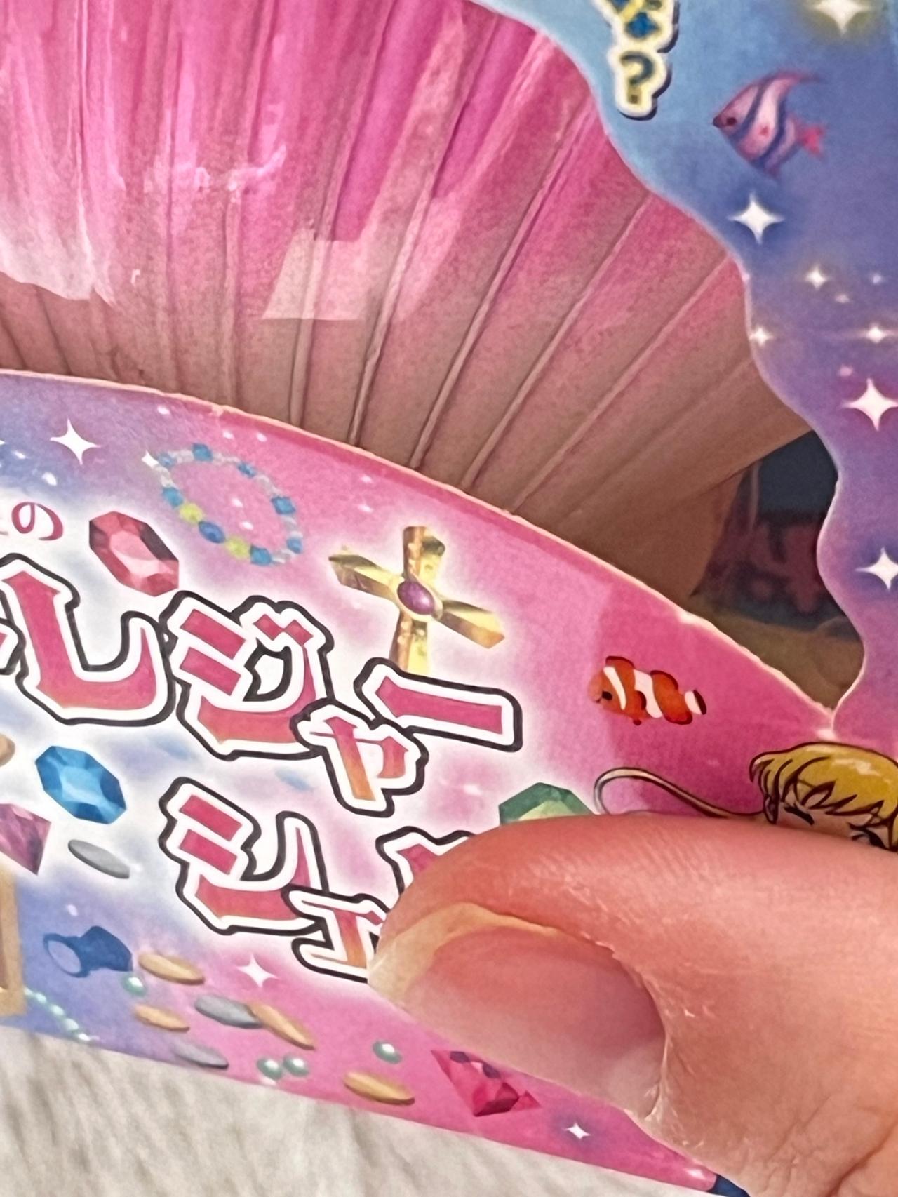 Shimizu Pretty Mermaid Candy .11 Ounce 1 Box NIP READ — image 11