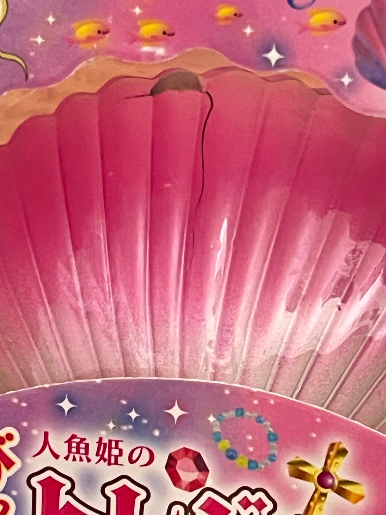 Shimizu Pretty Mermaid Candy .11 Ounce 1 Box NIP READ — image 12