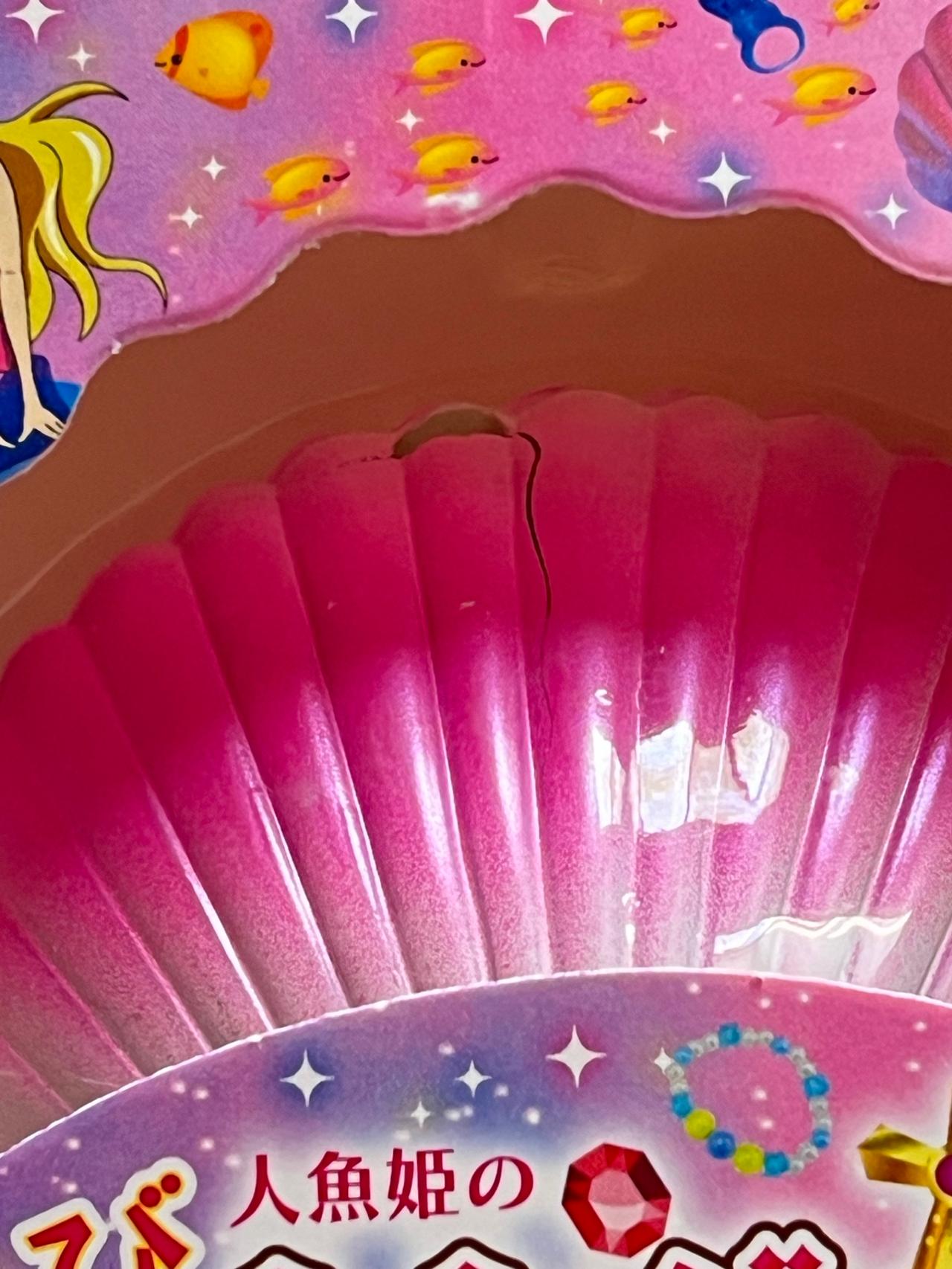 Shimizu Pretty Mermaid Candy .11 Ounce 1 Box NIP READ — image 2