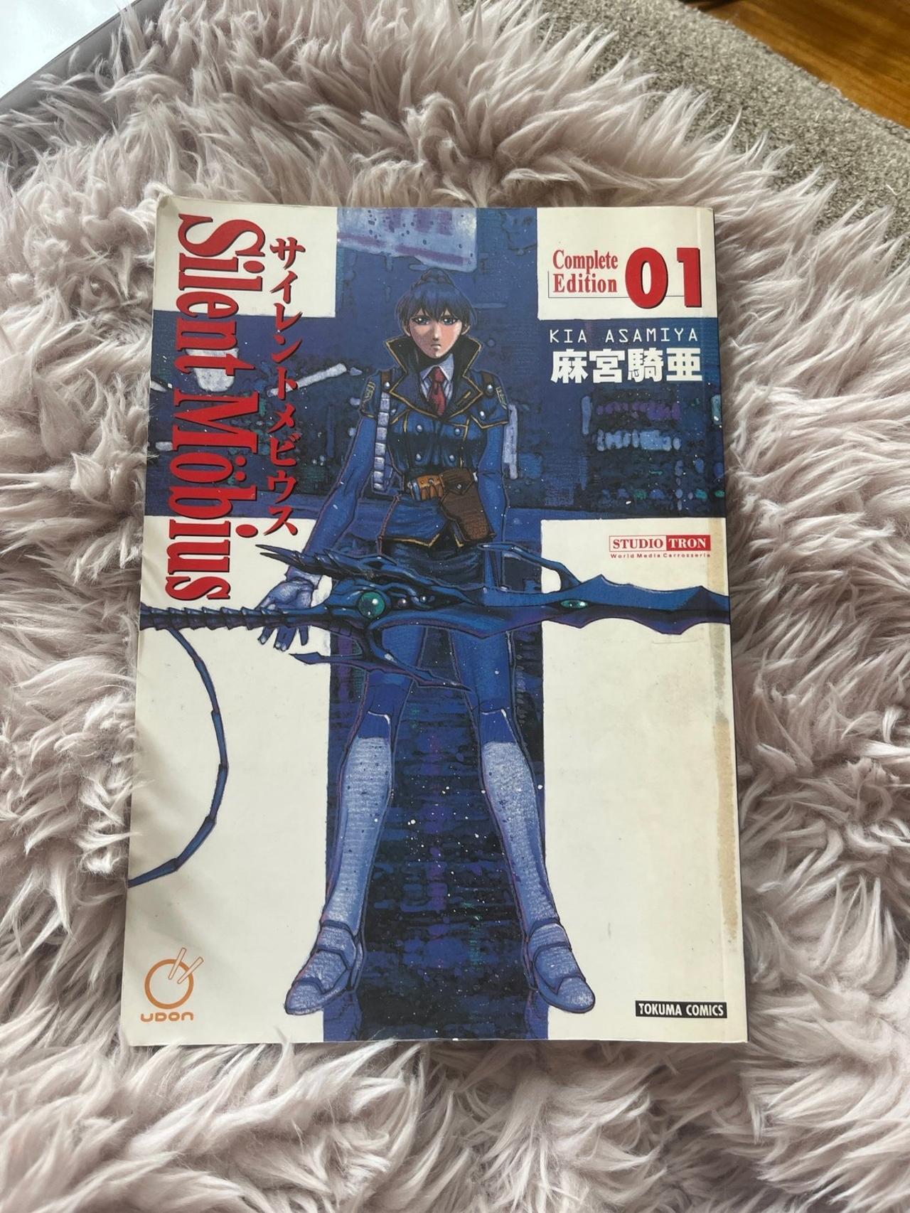 Silent Mobius by Kia Asamiya Complete Edition Vol 1