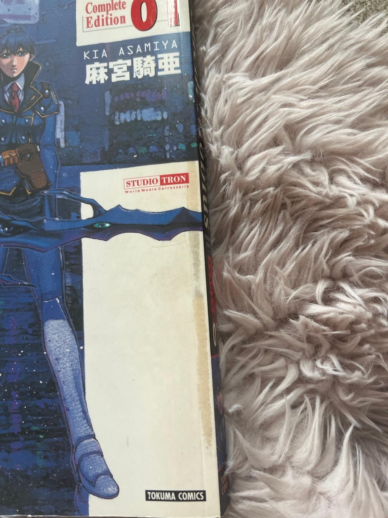 Silent Mobius by Kia Asamiya Complete Edition Vol 1 — image 2