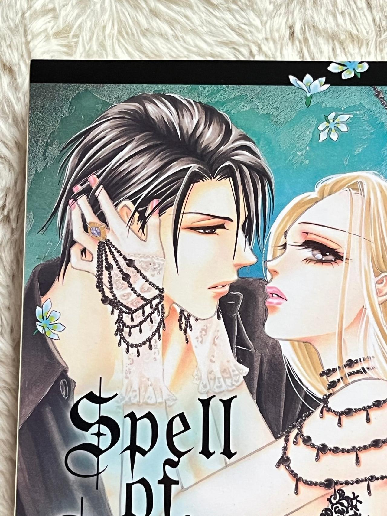 Spell of Desire by Tomu Ohmi Vol 4 Near Mint 1st Print SB READ — image 5
