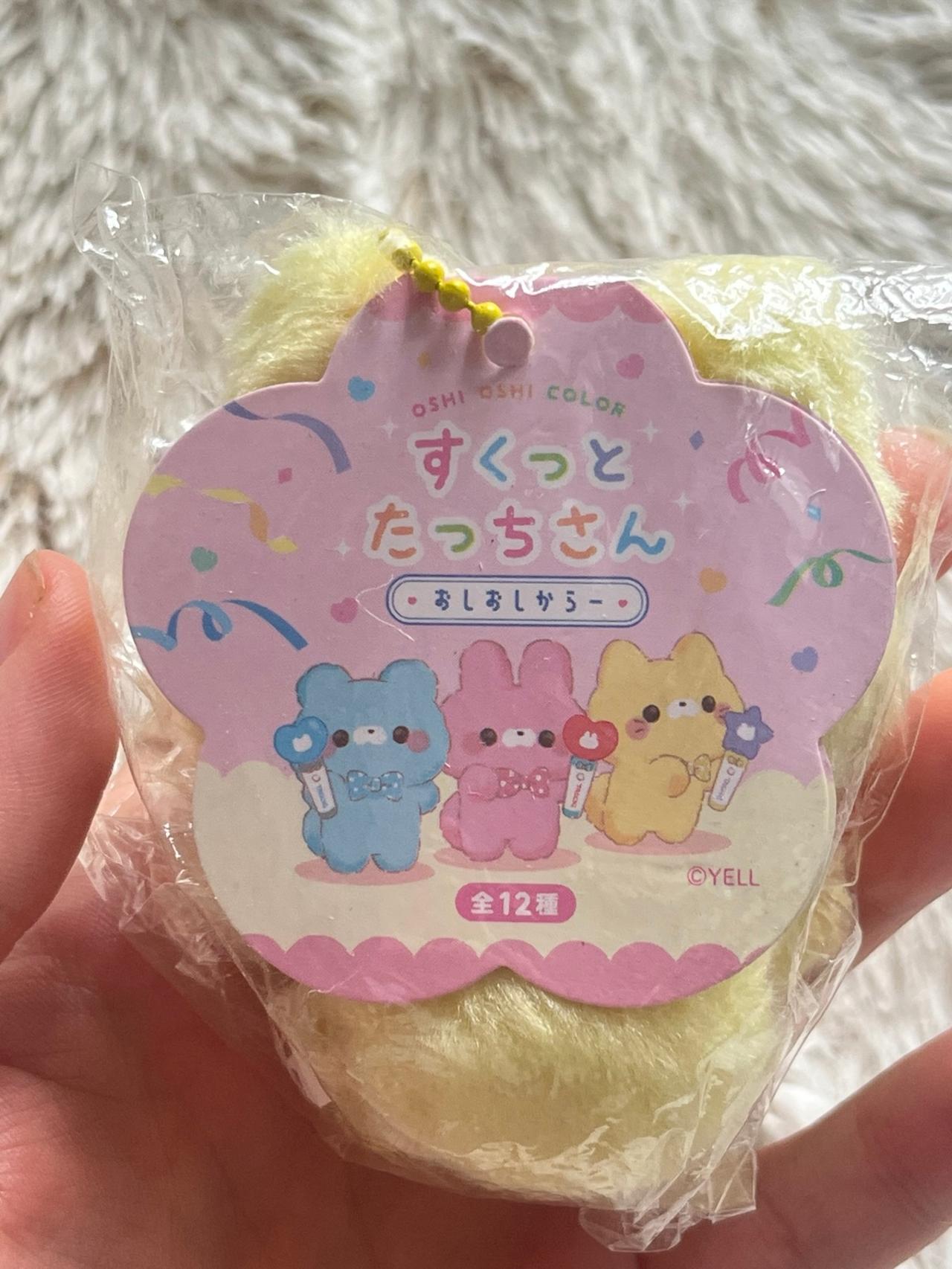 Sukutto Tacchi-San Oshioshikara Mini Cat Plush NIP with Tags — image 3