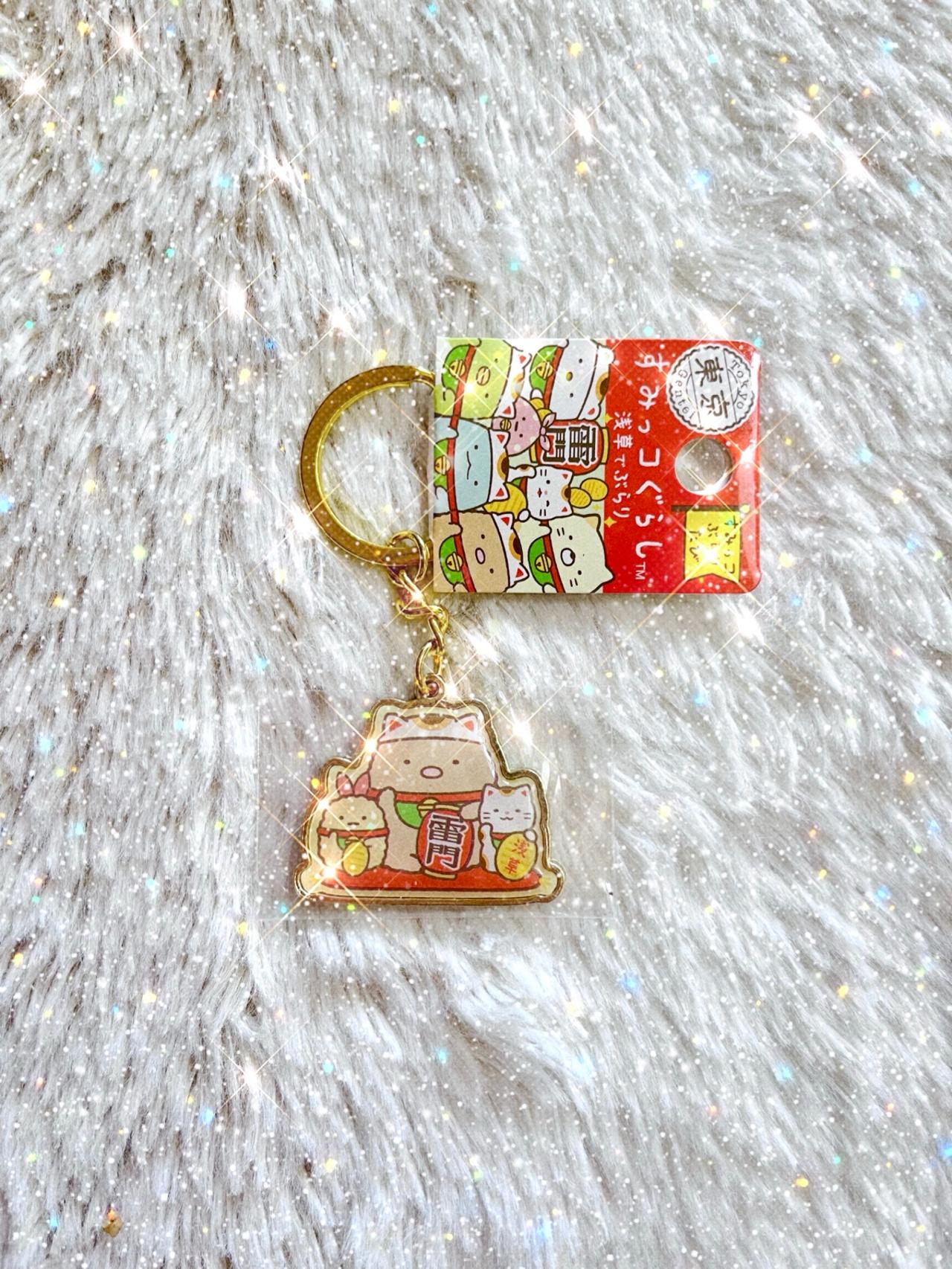 Sumikko Gurashi JP EXCLUSIVE Asakusa Limited Edition Keychain LNWT READ